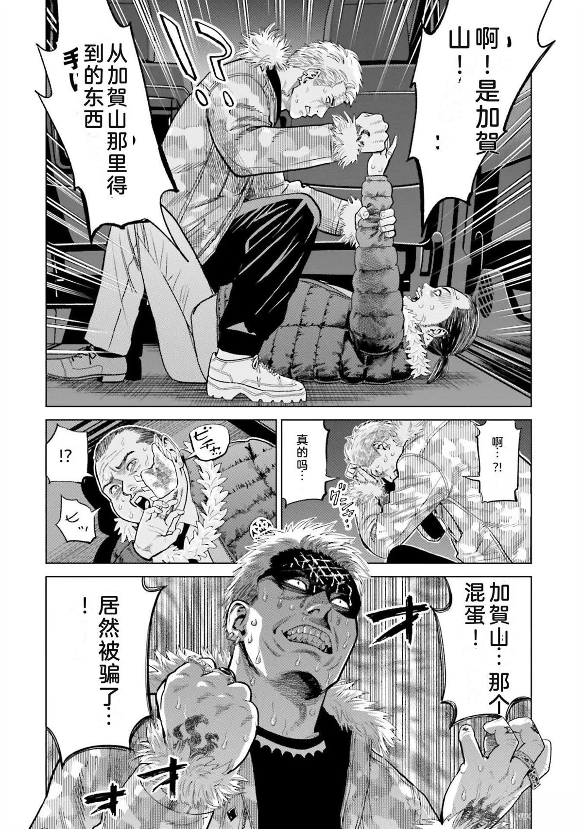 第2卷137