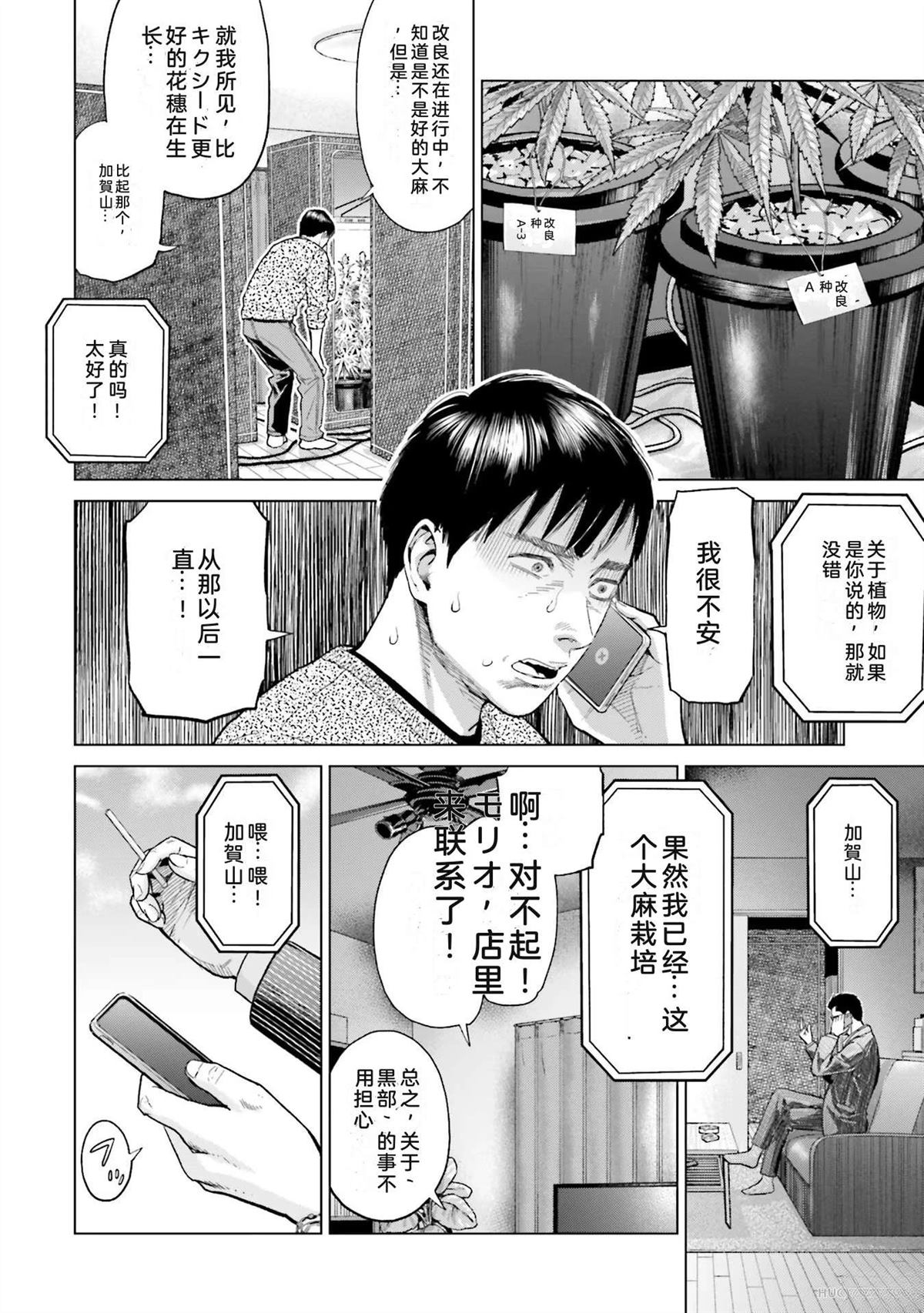第2卷139