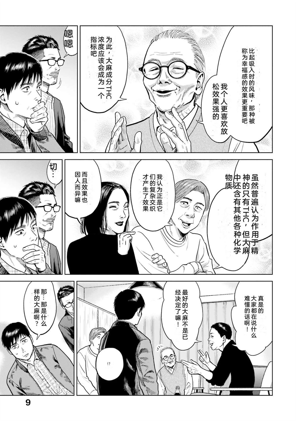 第2卷14