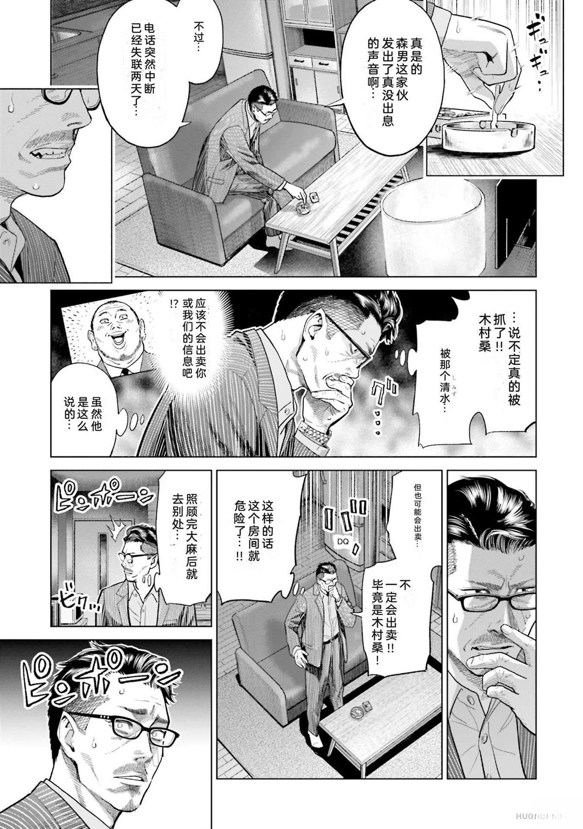 第2卷140