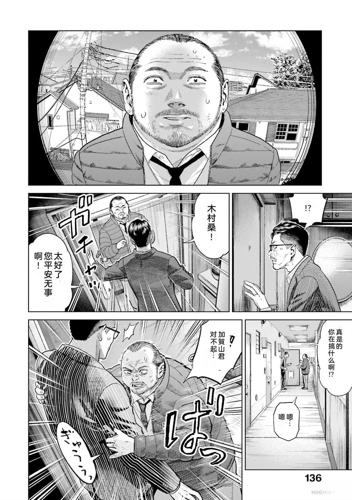 第2卷141