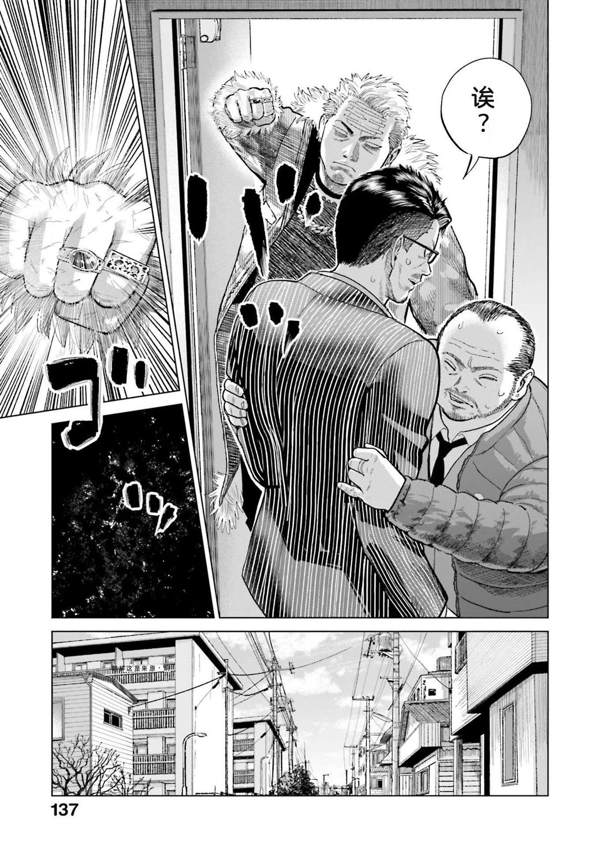 第2卷142