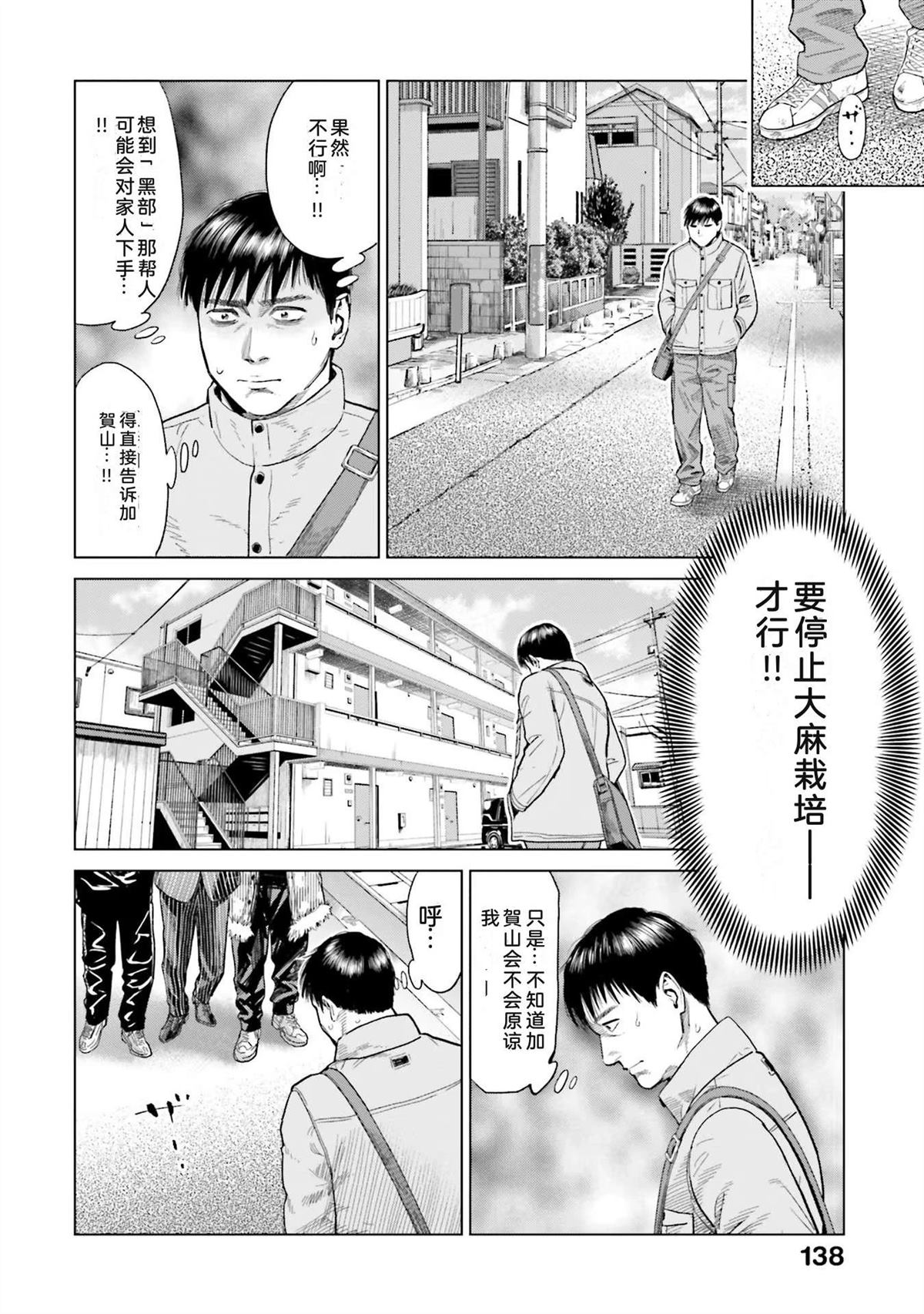 第2卷143
