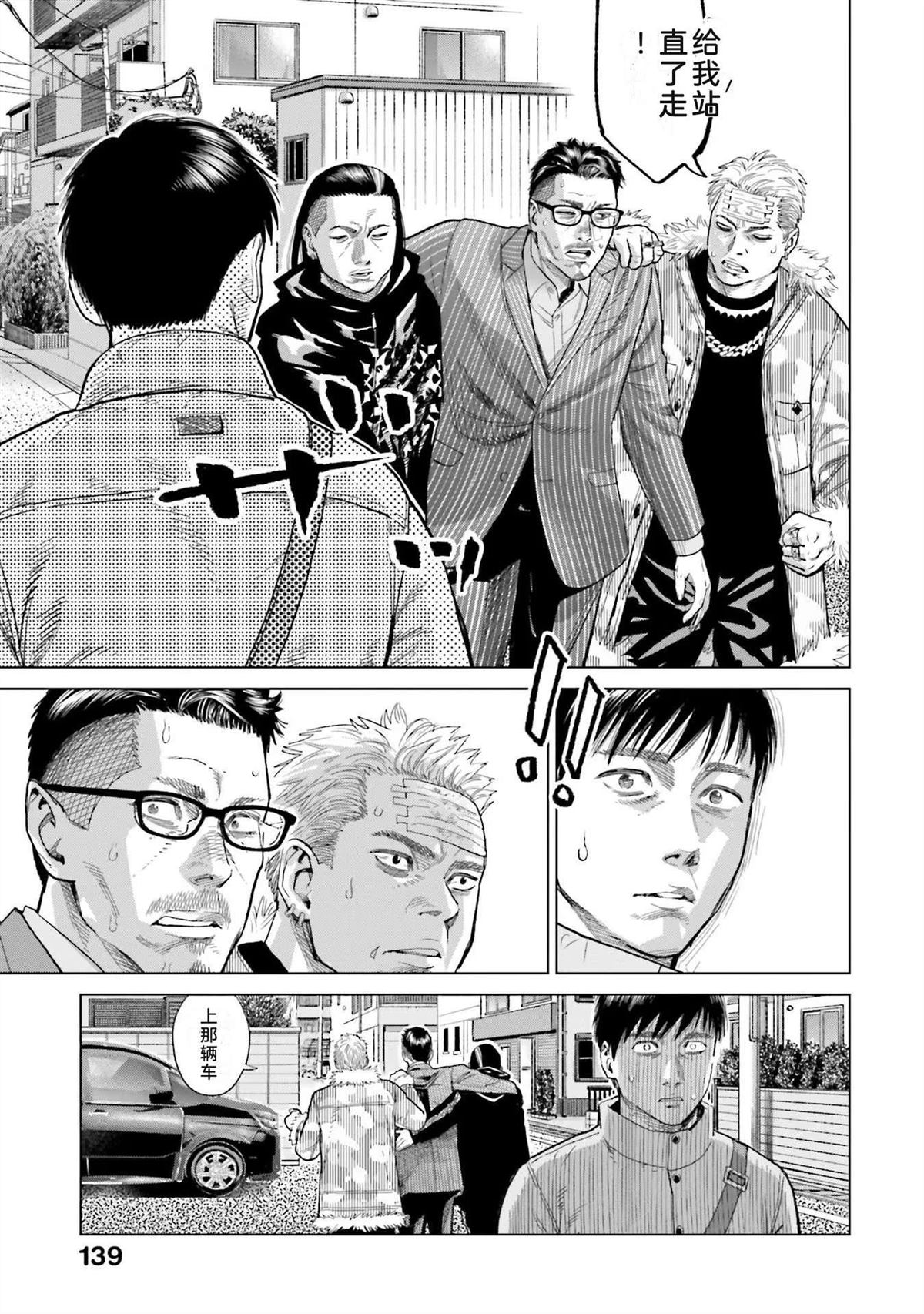 第2卷144
