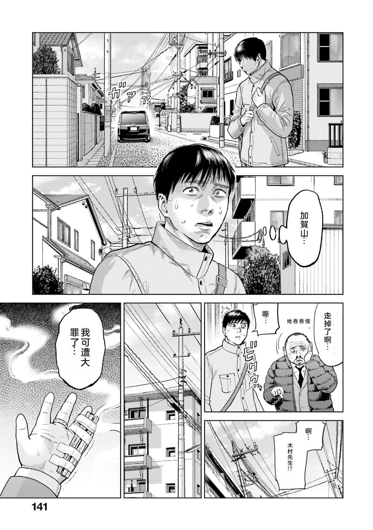 第2卷146