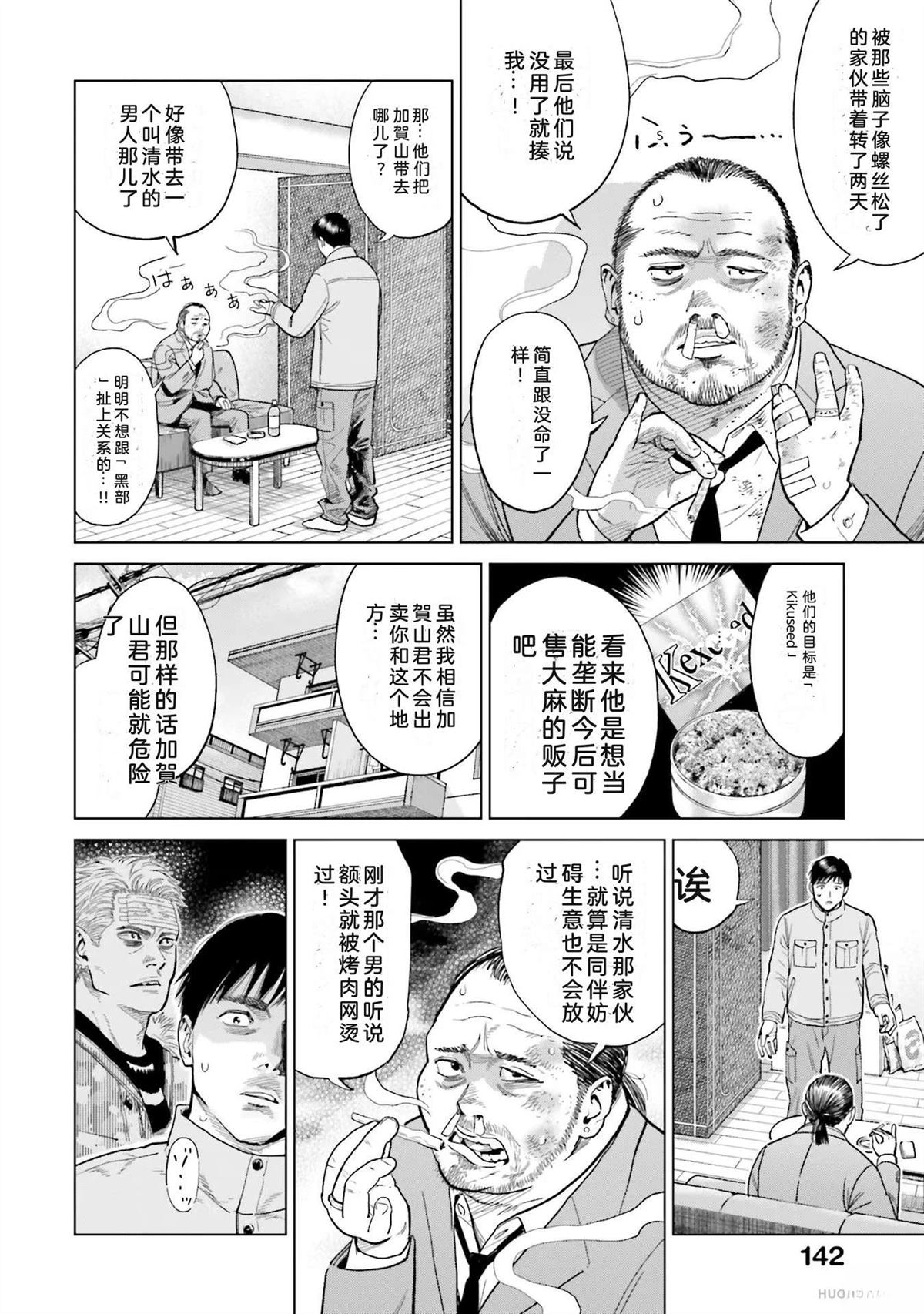 第2卷147
