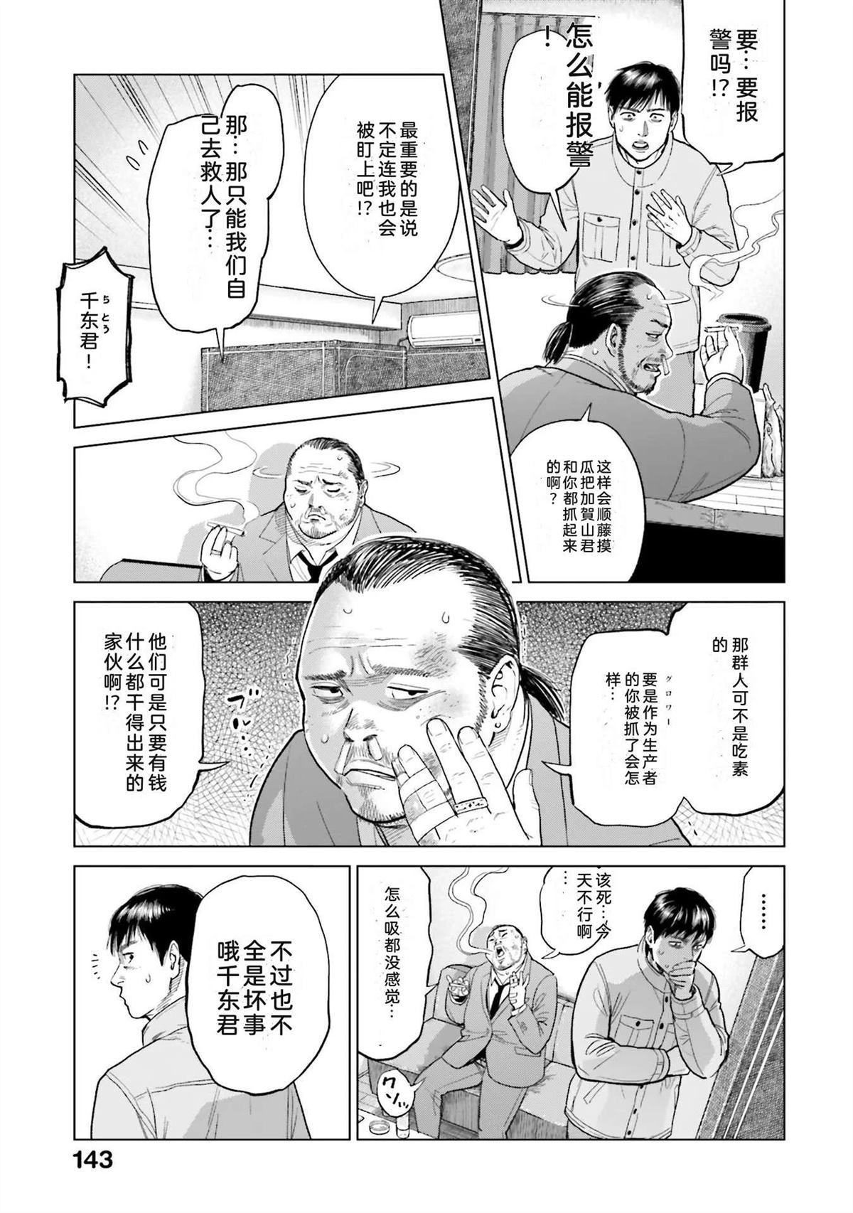 第2卷148