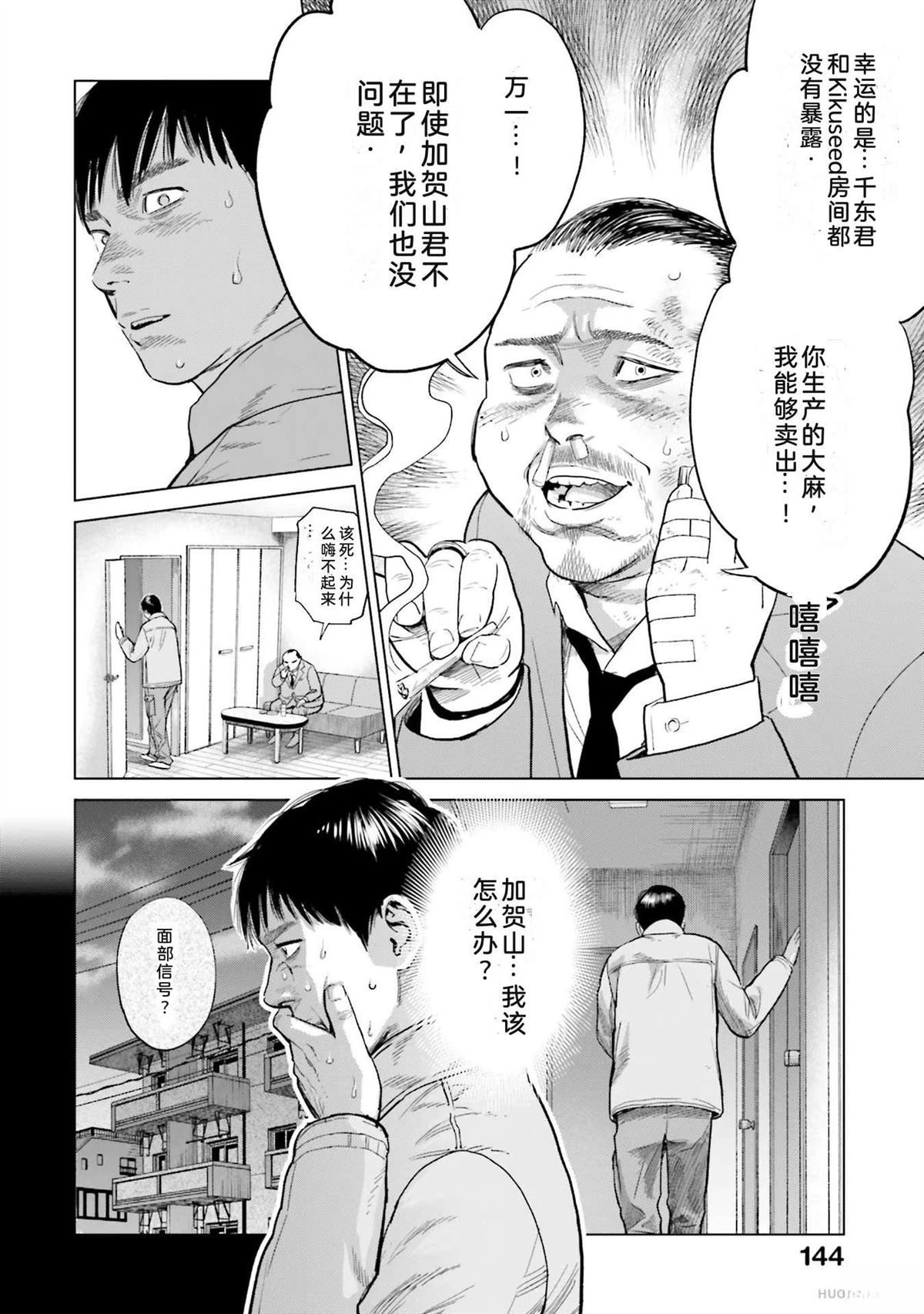 第2卷149