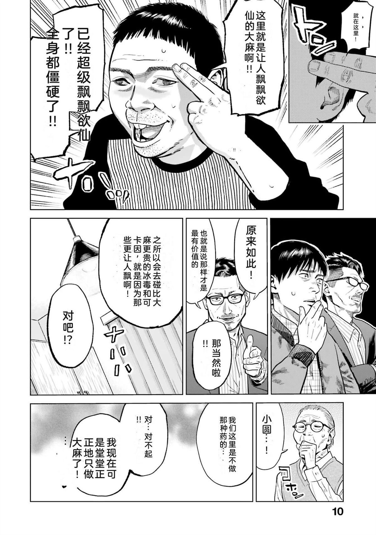 第2卷15