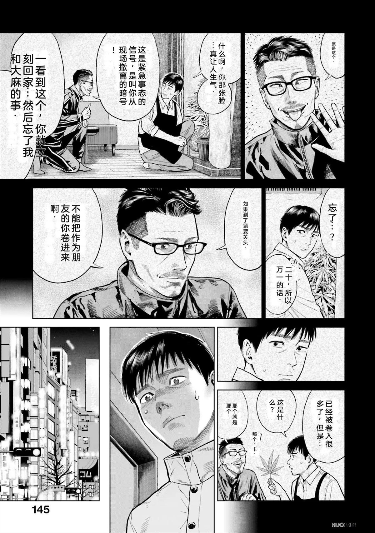 第2卷150