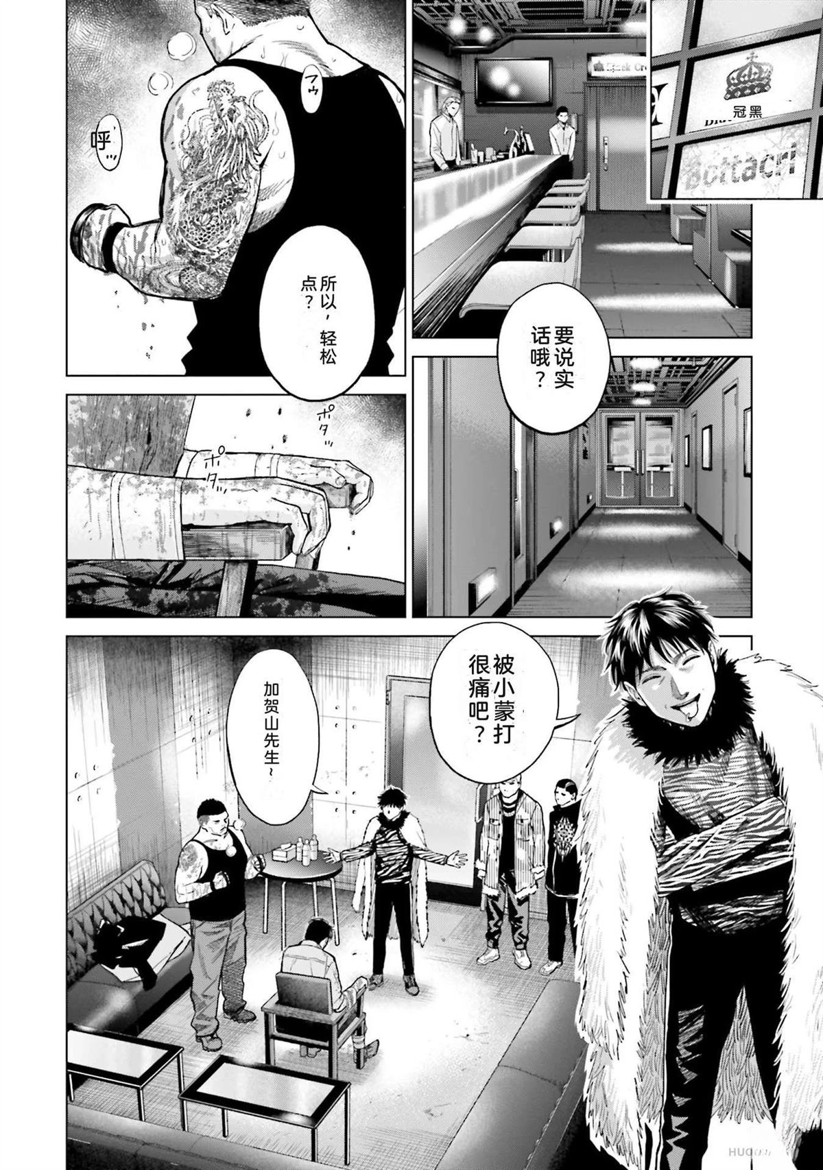 第2卷151