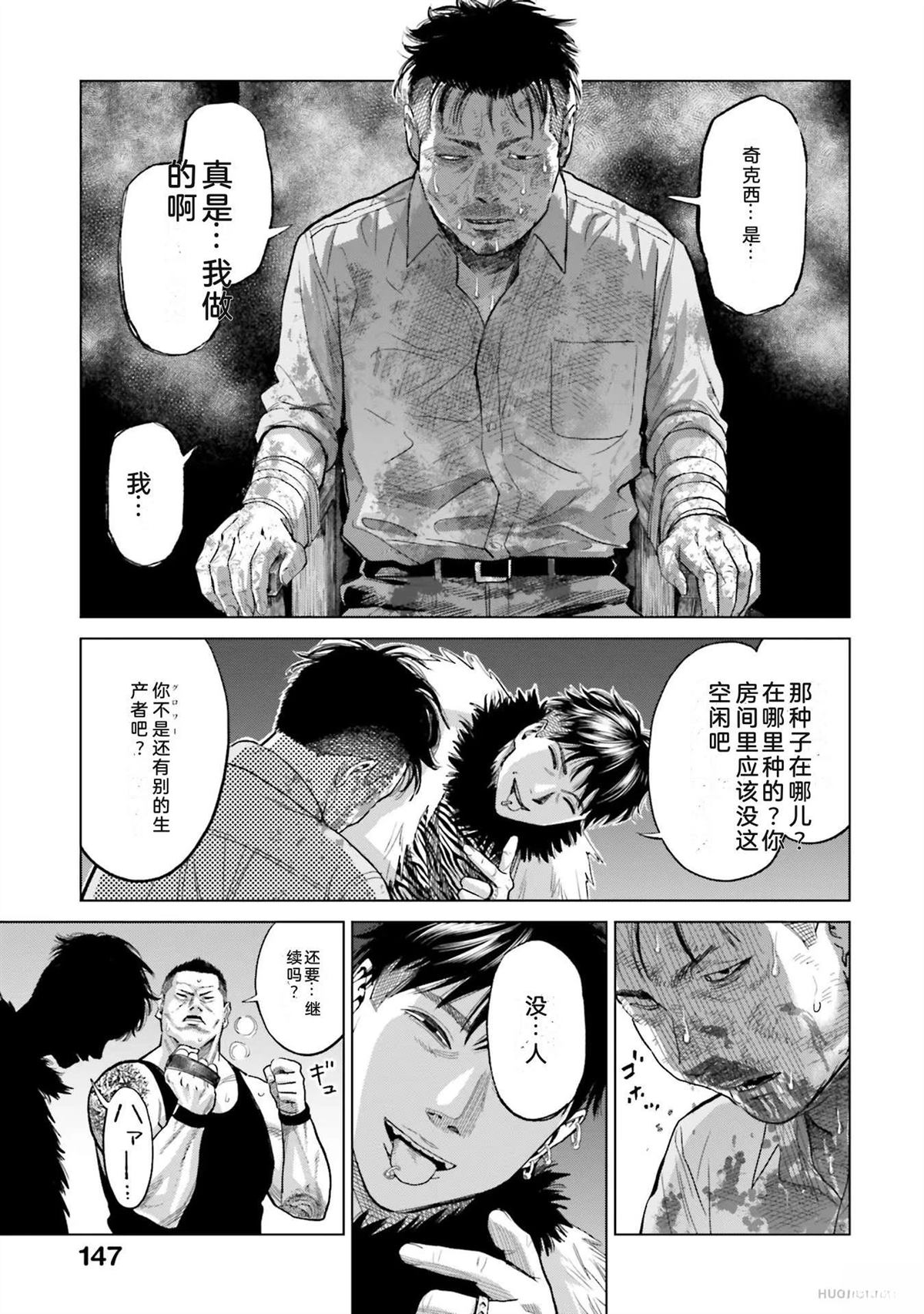 第2卷152