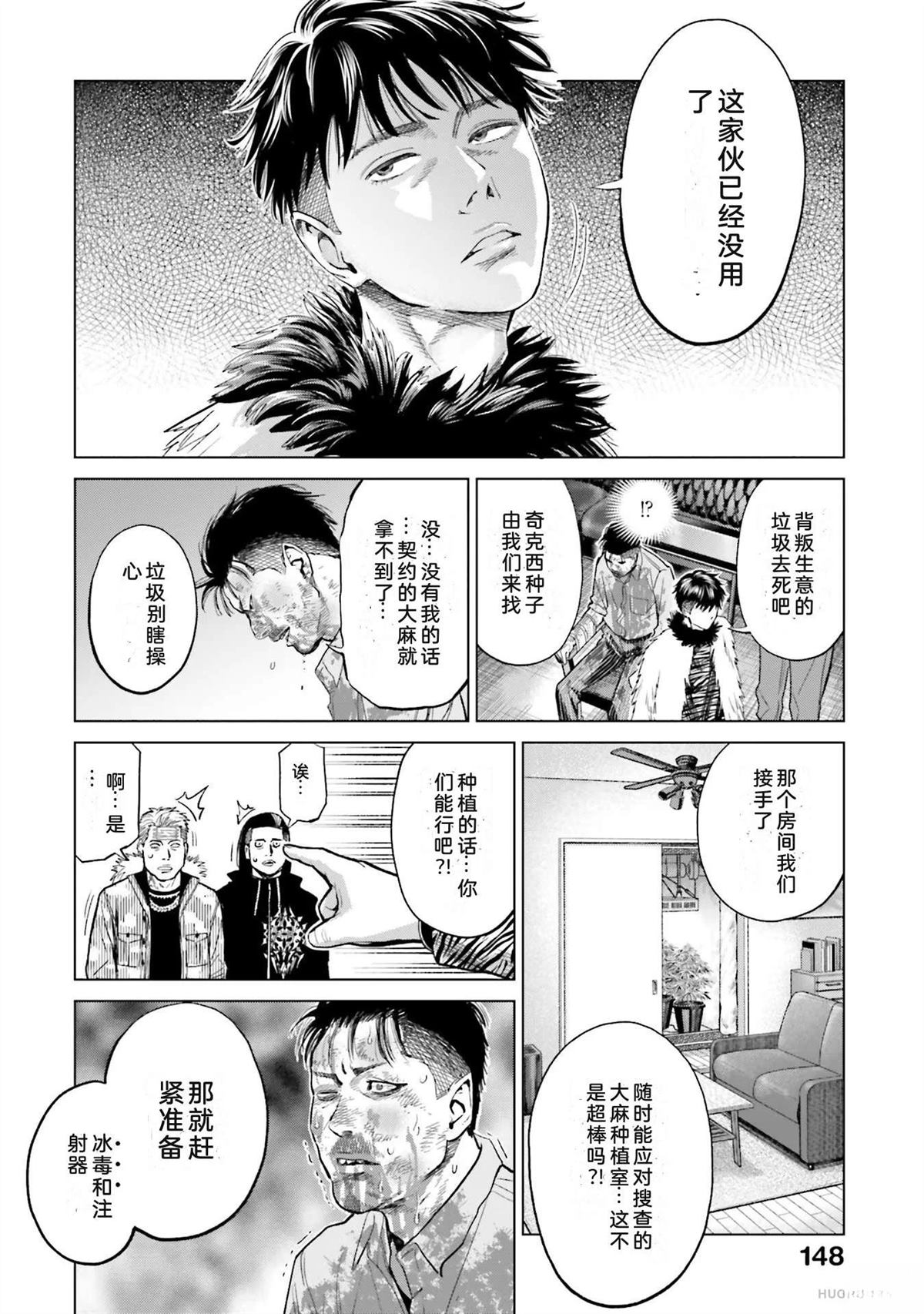 第2卷153