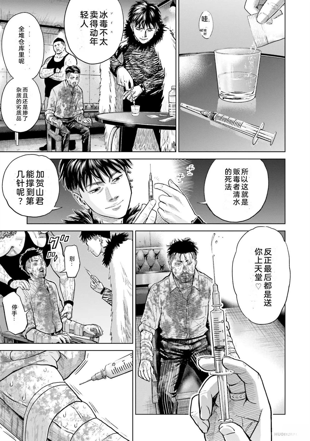 第2卷154