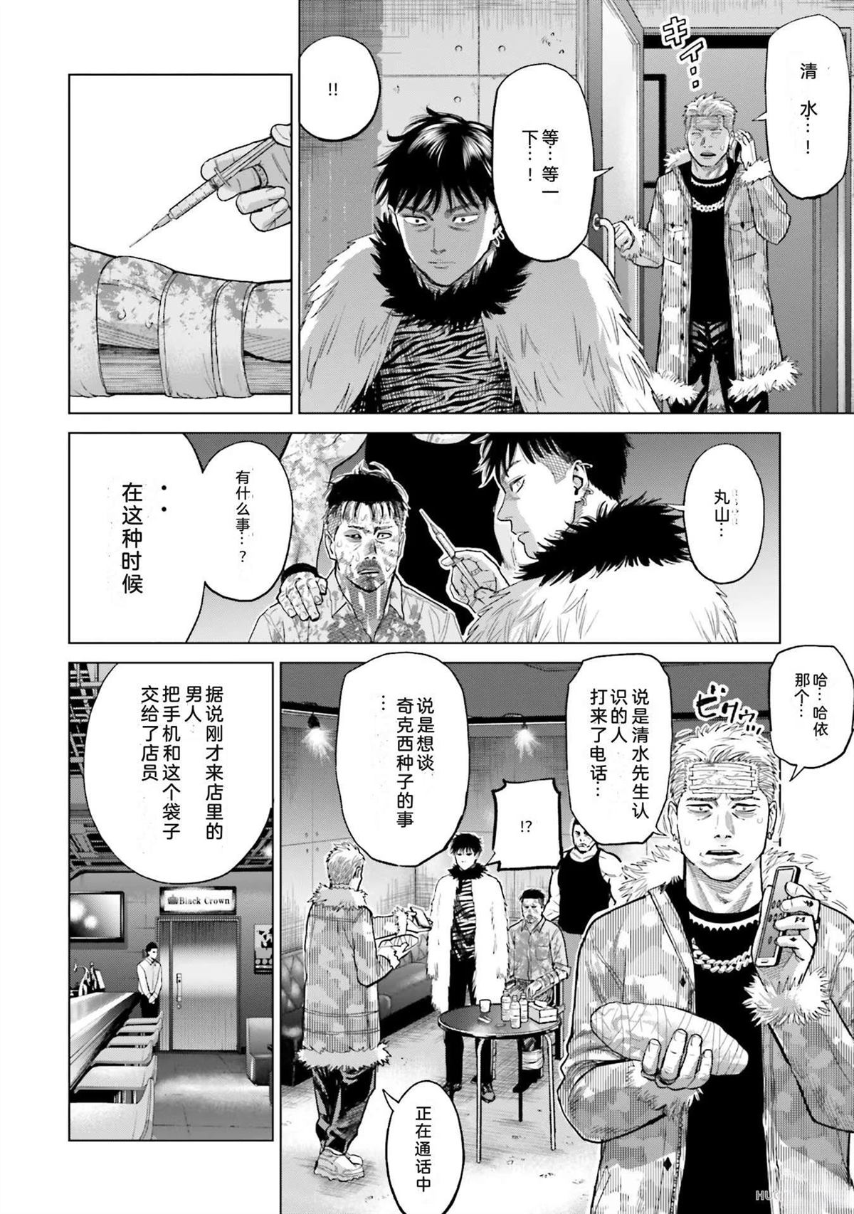 第2卷155