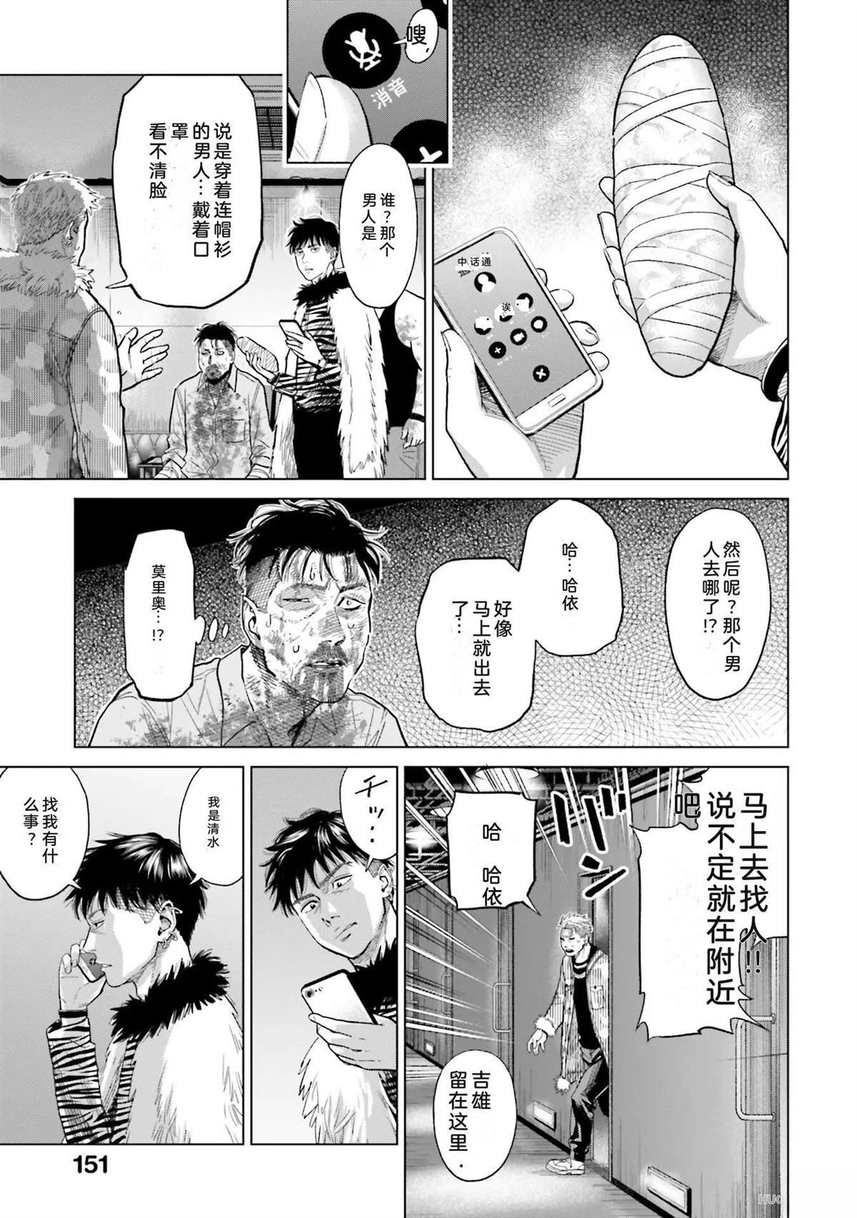 第2卷156