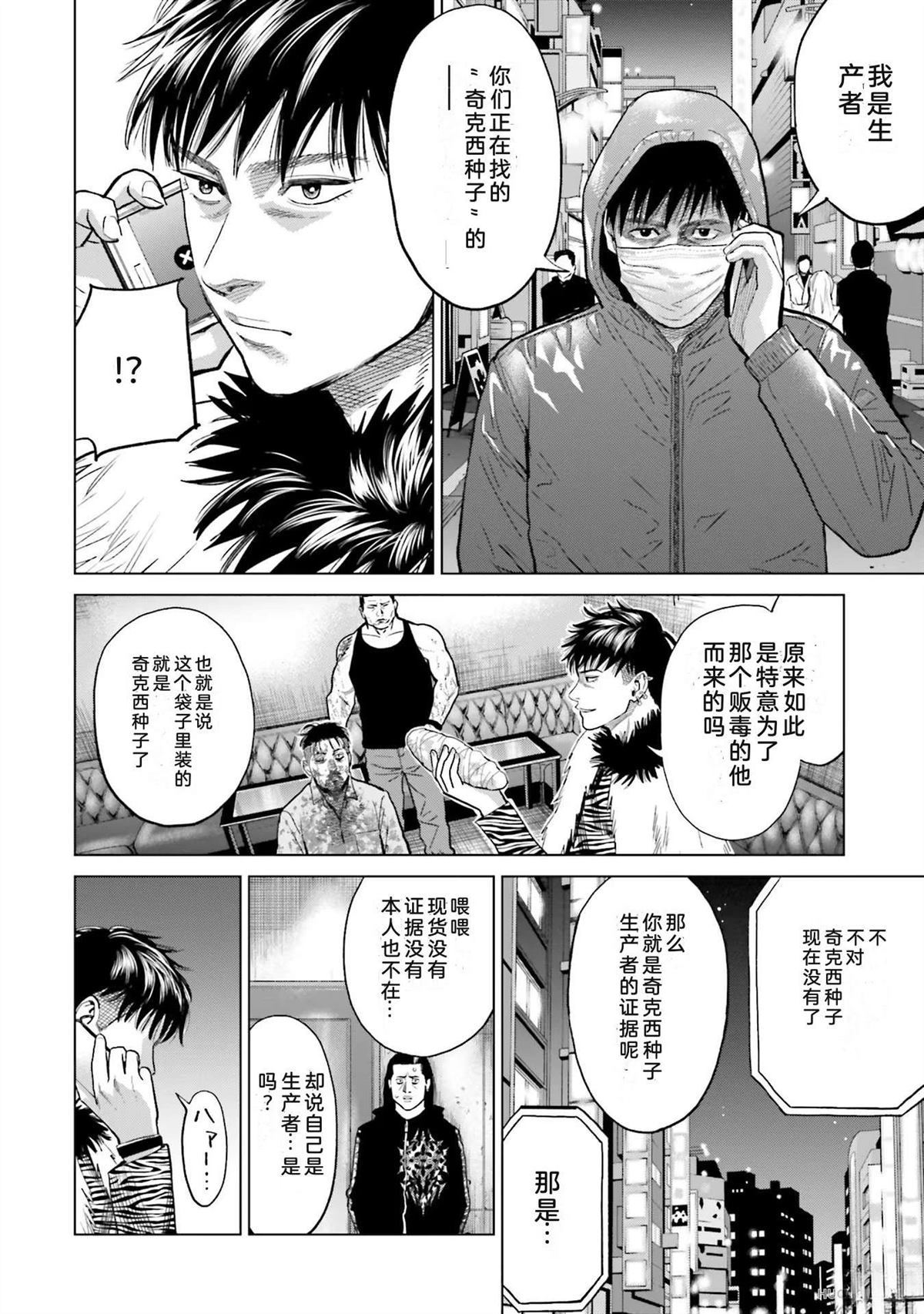 第2卷157