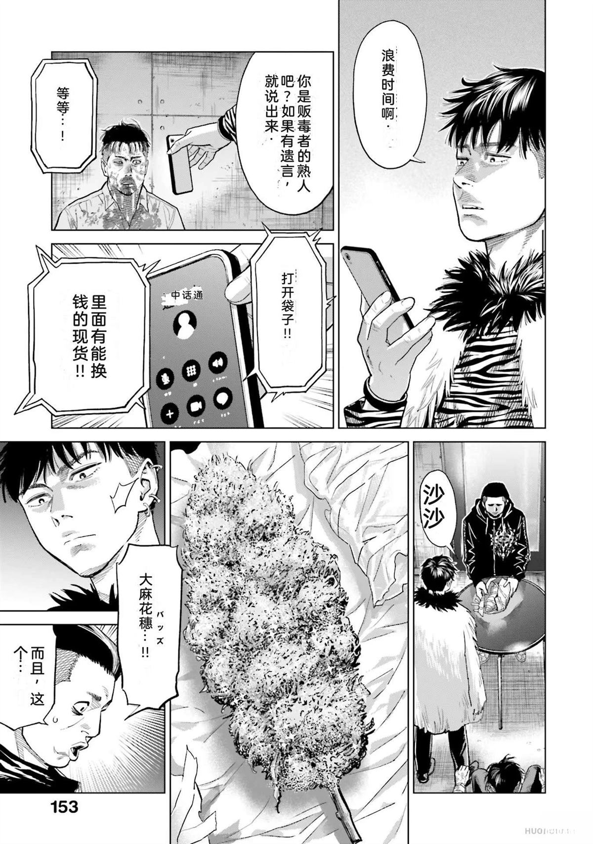 第2卷158