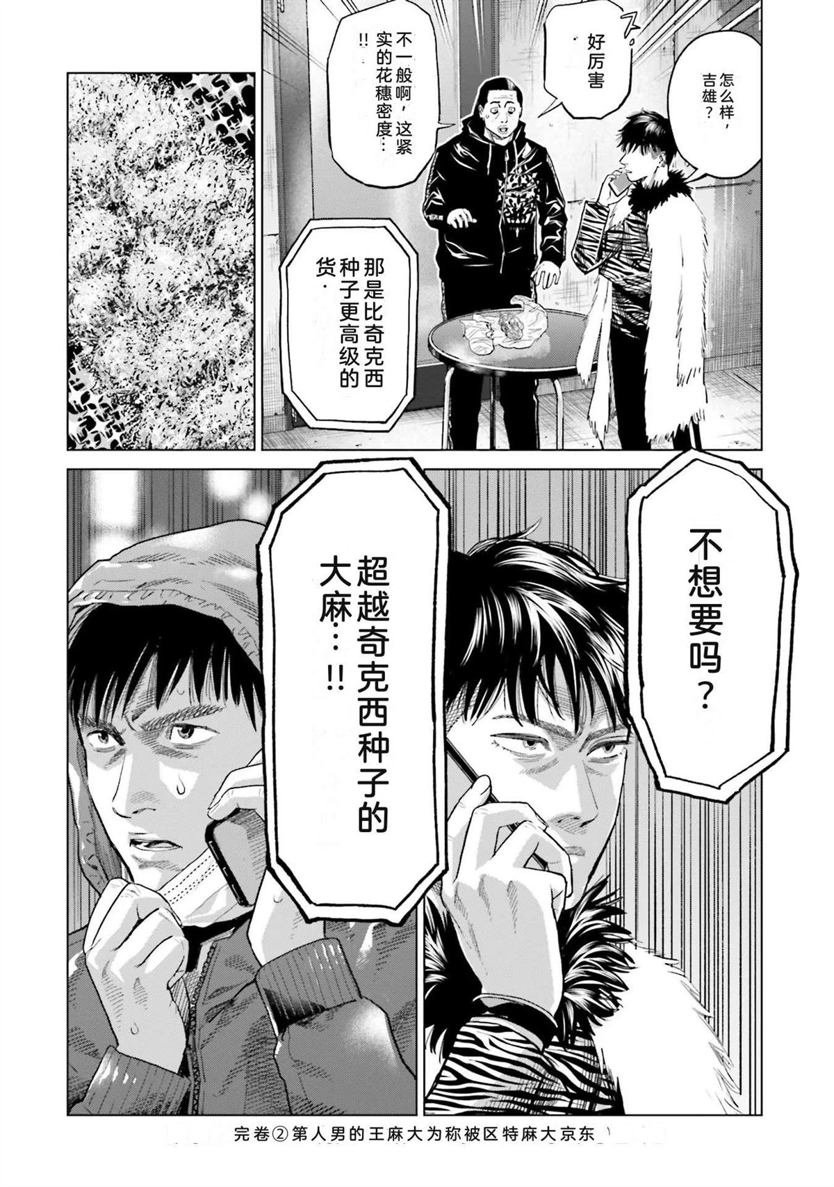第2卷159