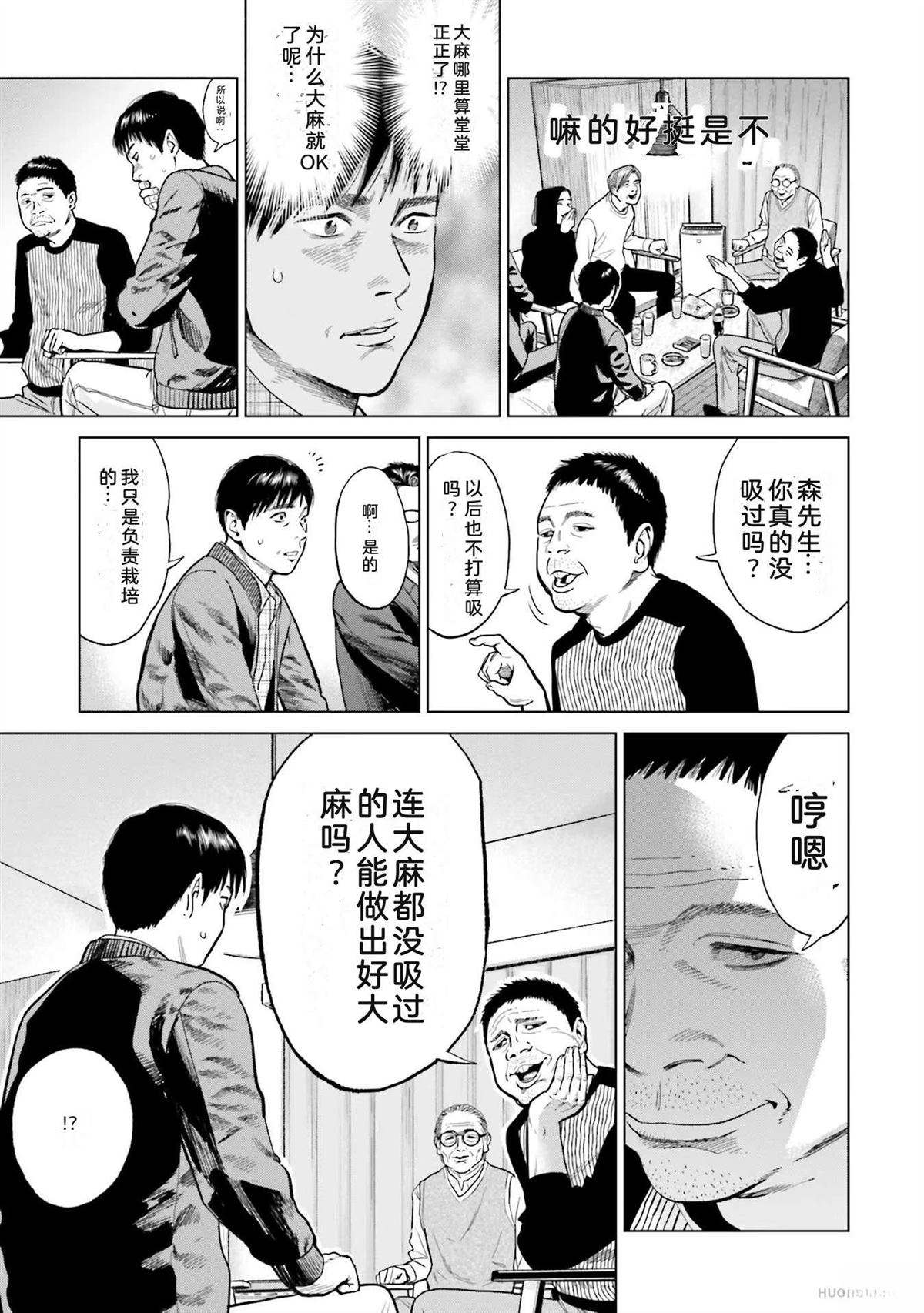 第2卷16