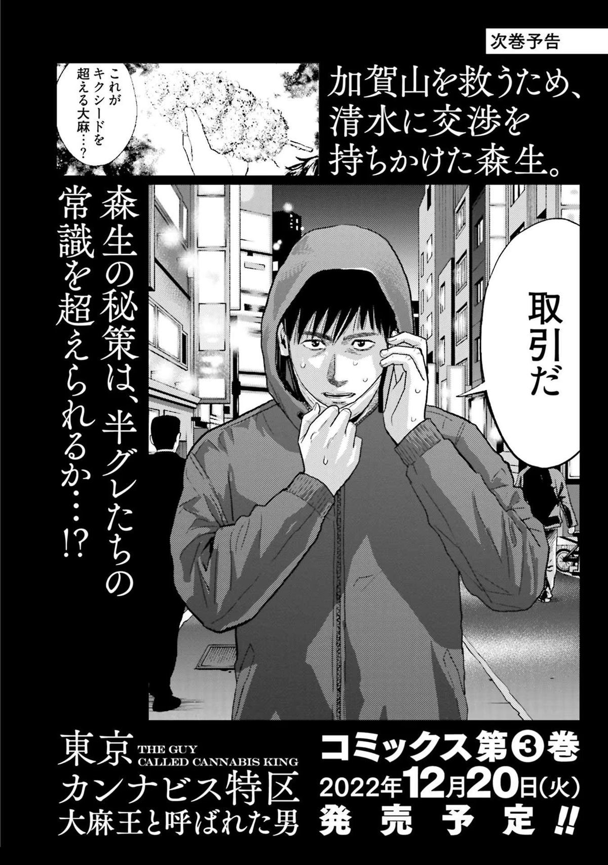 第2卷161