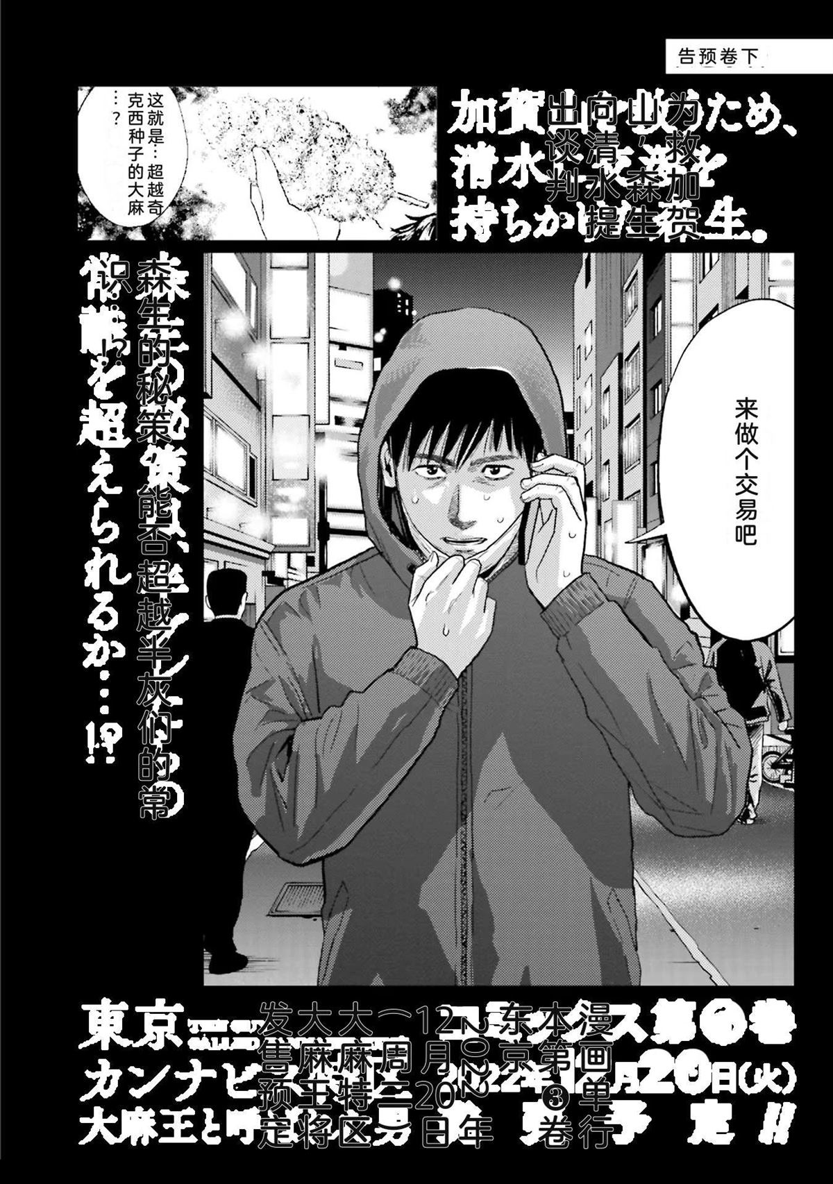 第2卷162