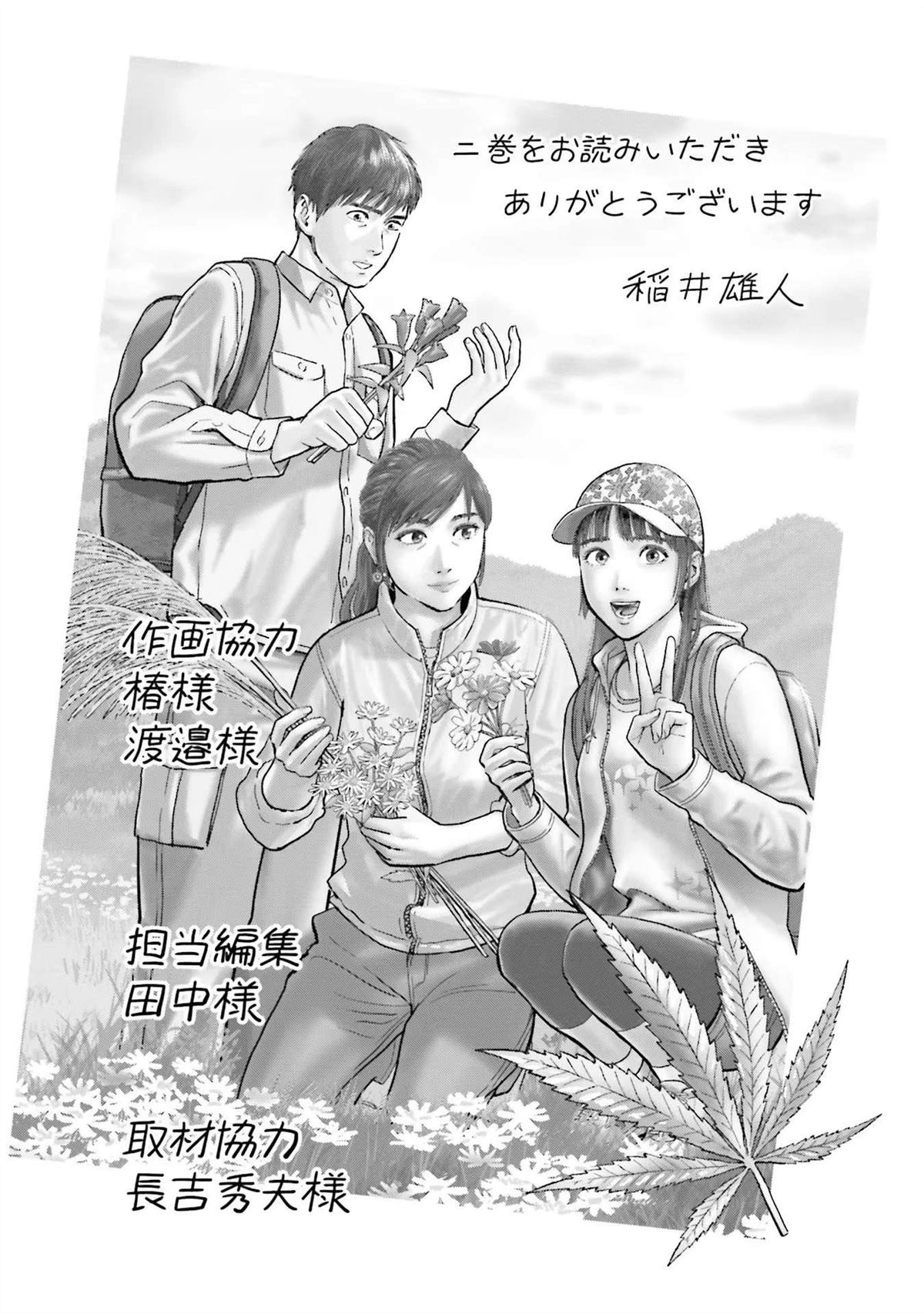 第2卷163