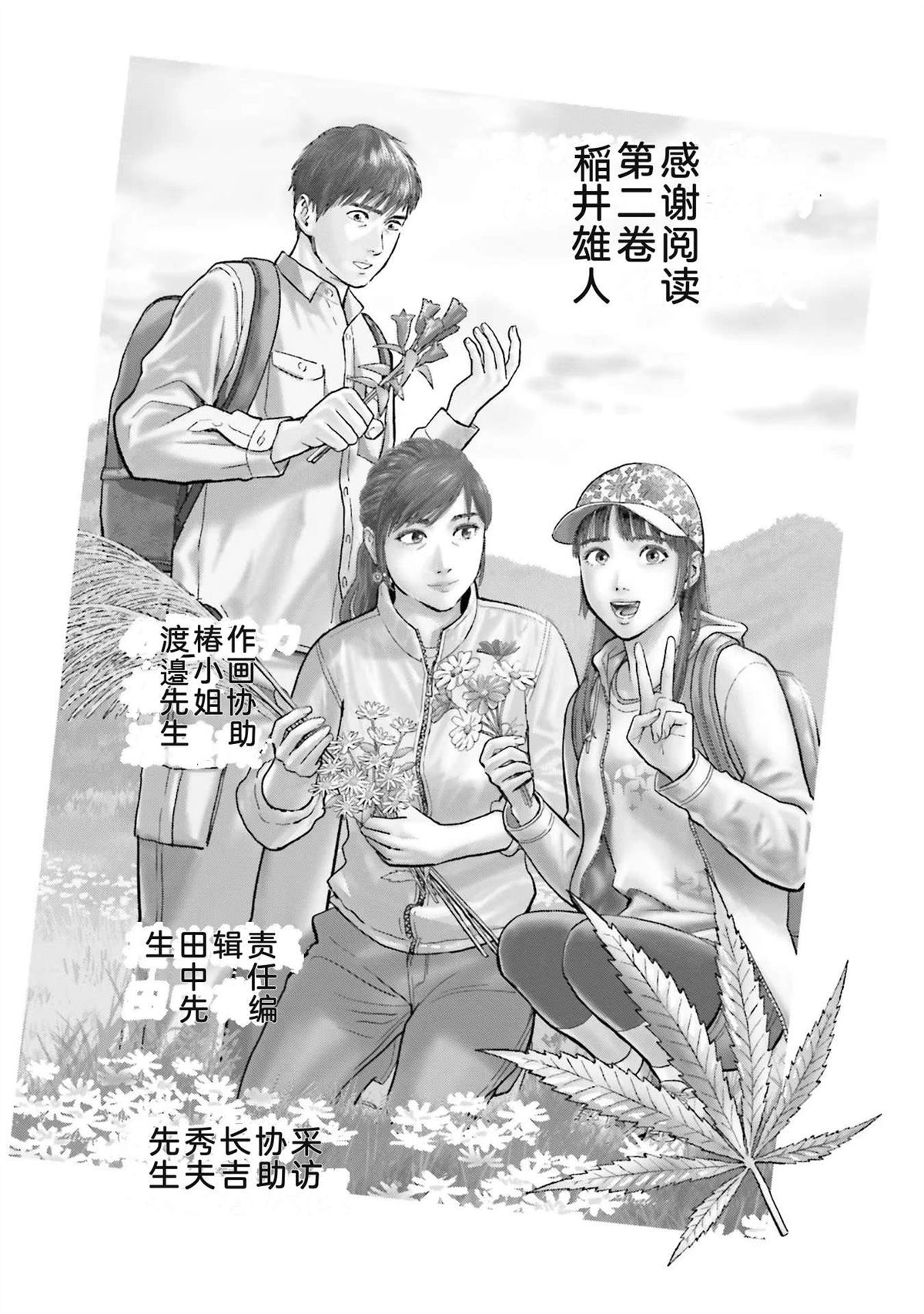 第2卷164