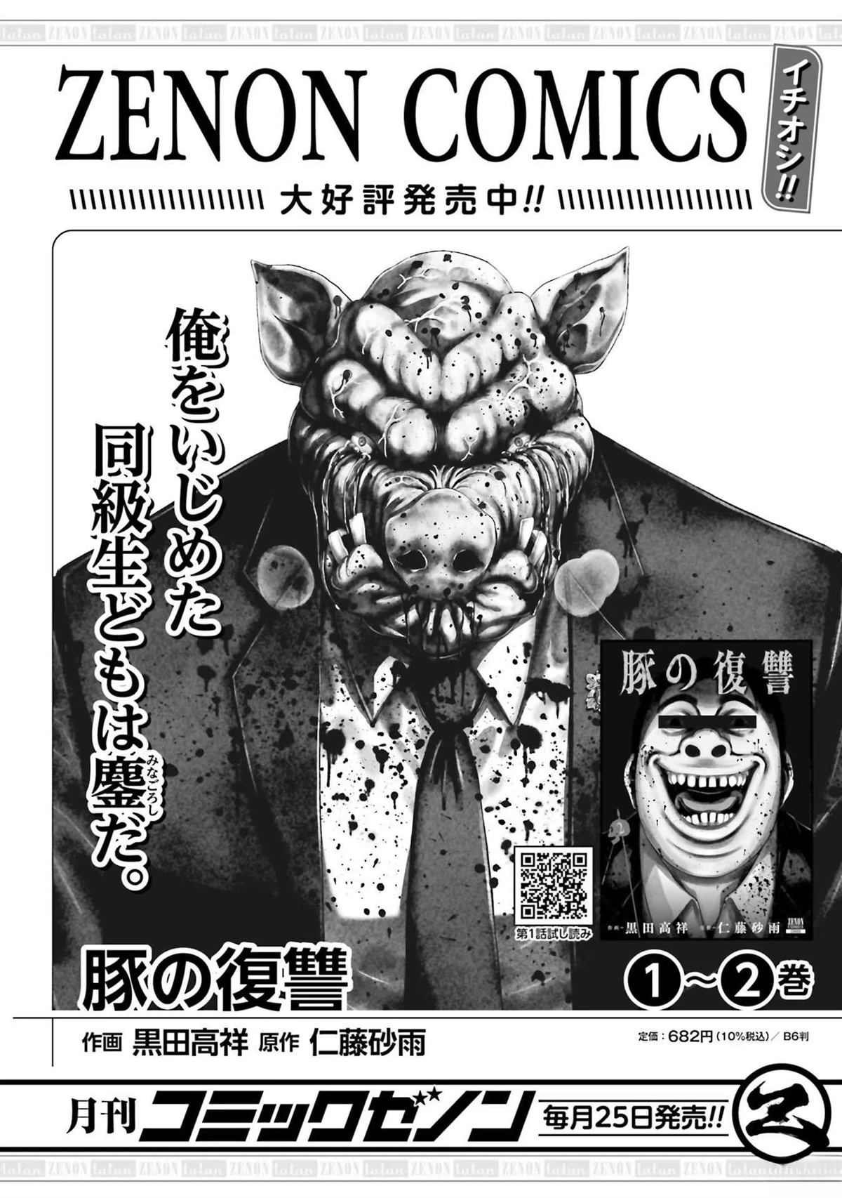 第2卷165