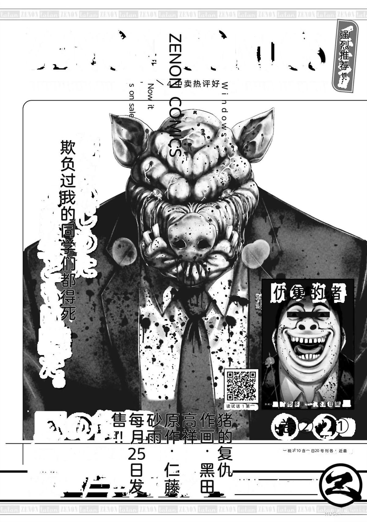 第2卷166