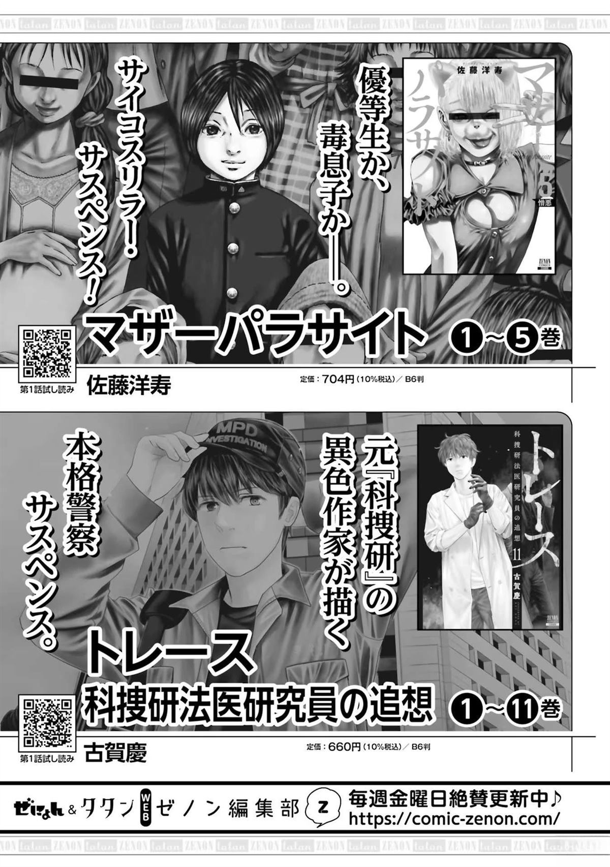 第2卷167