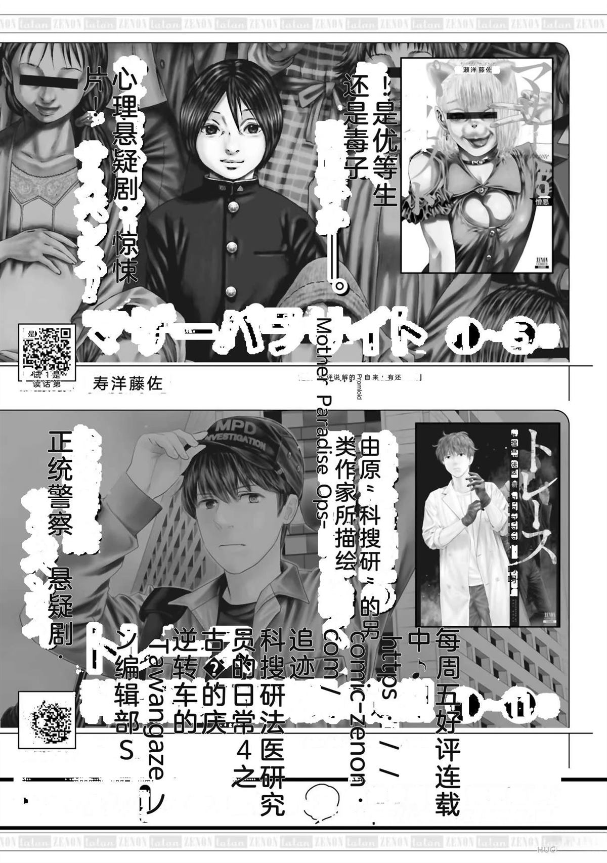 第2卷168
