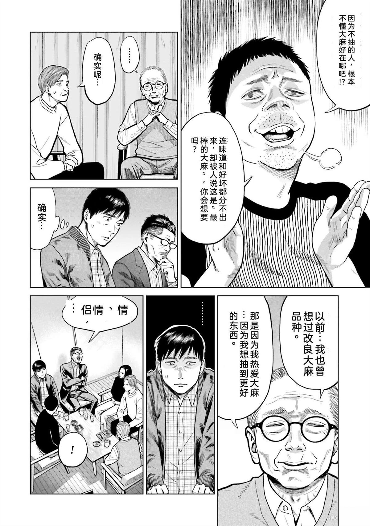 第2卷17