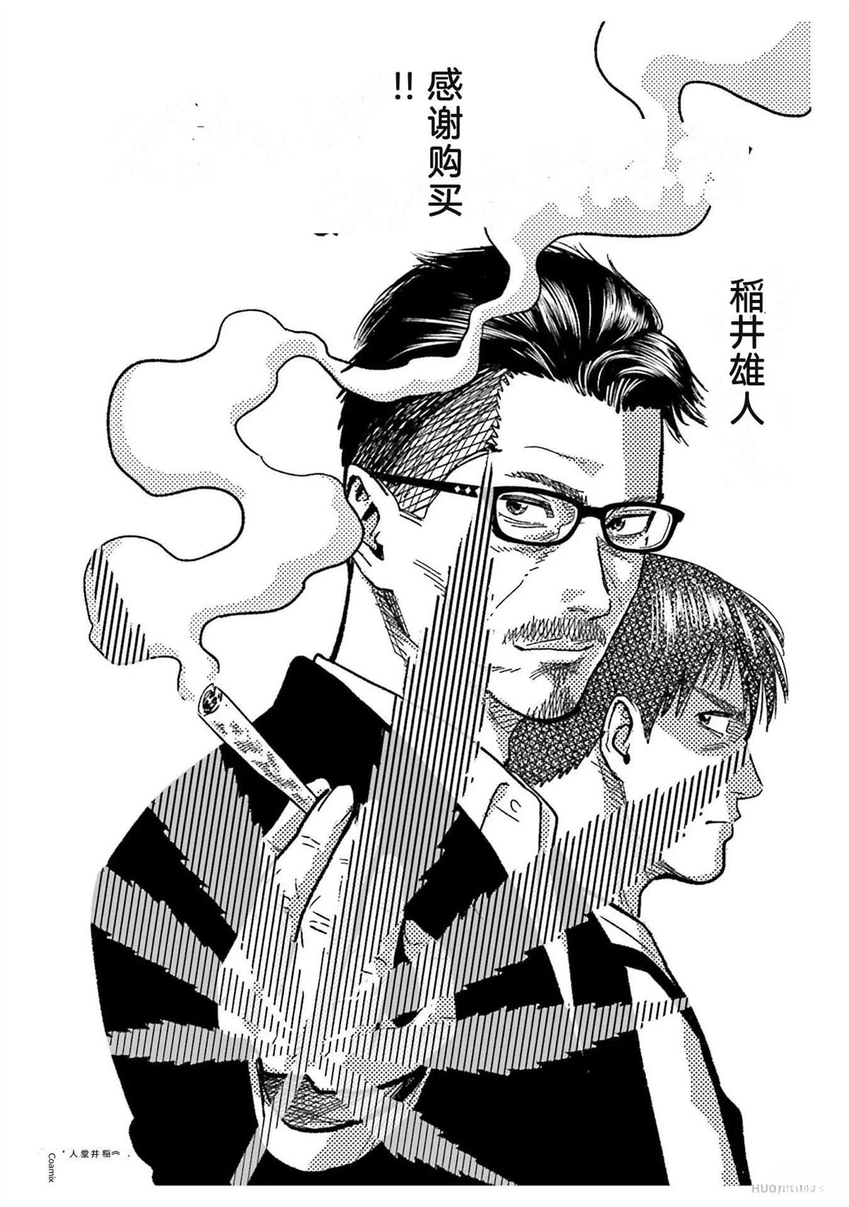 第2卷170