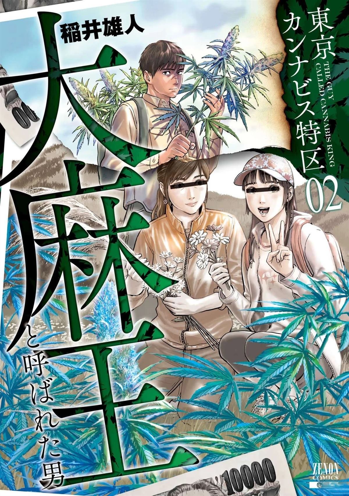 第2卷173