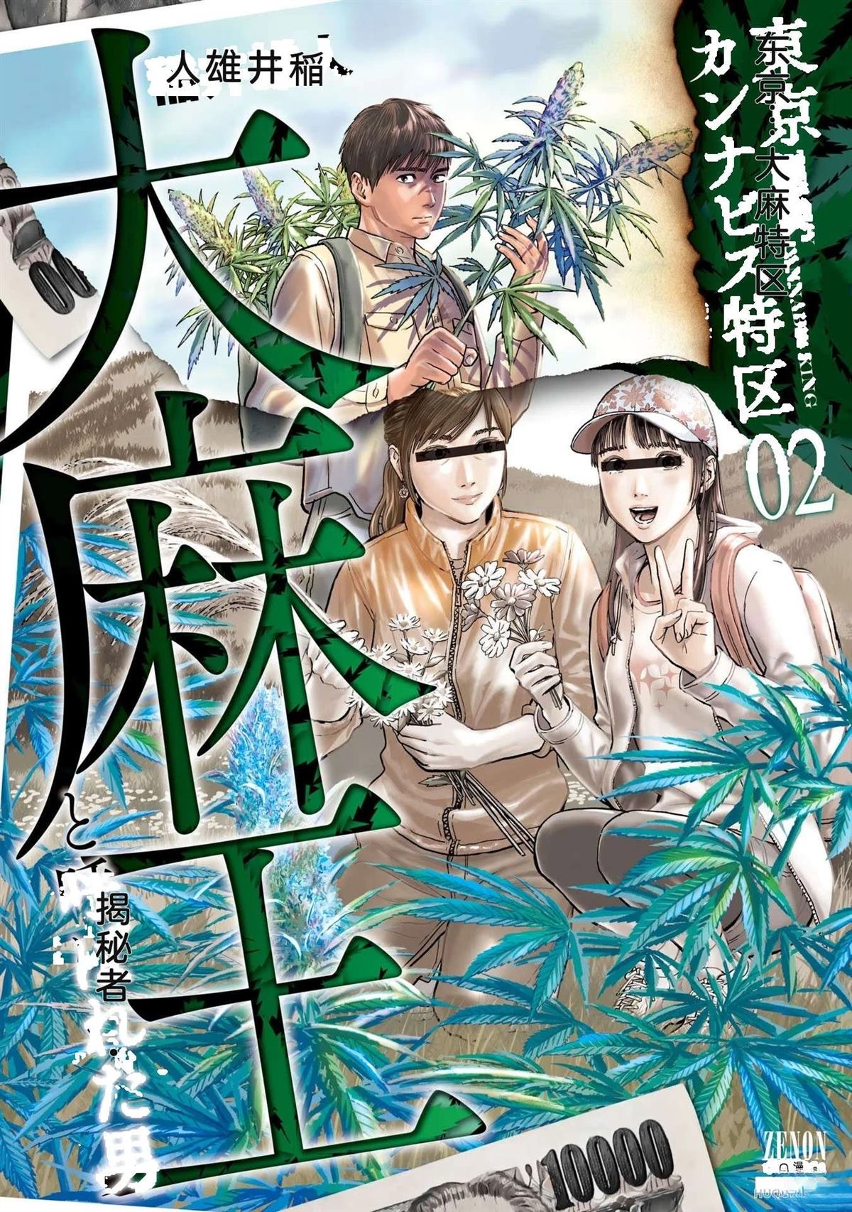 第2卷174