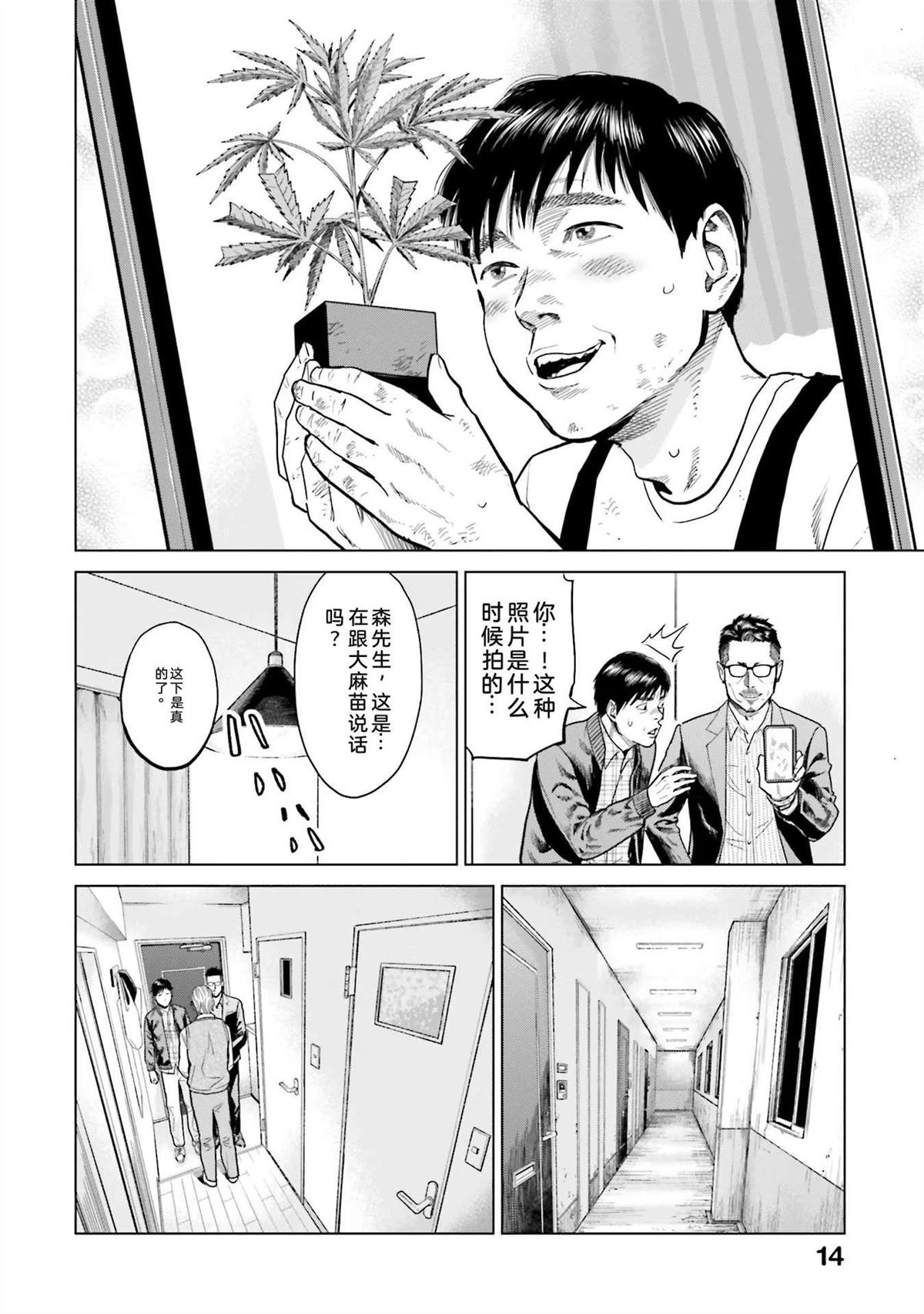 第2卷19