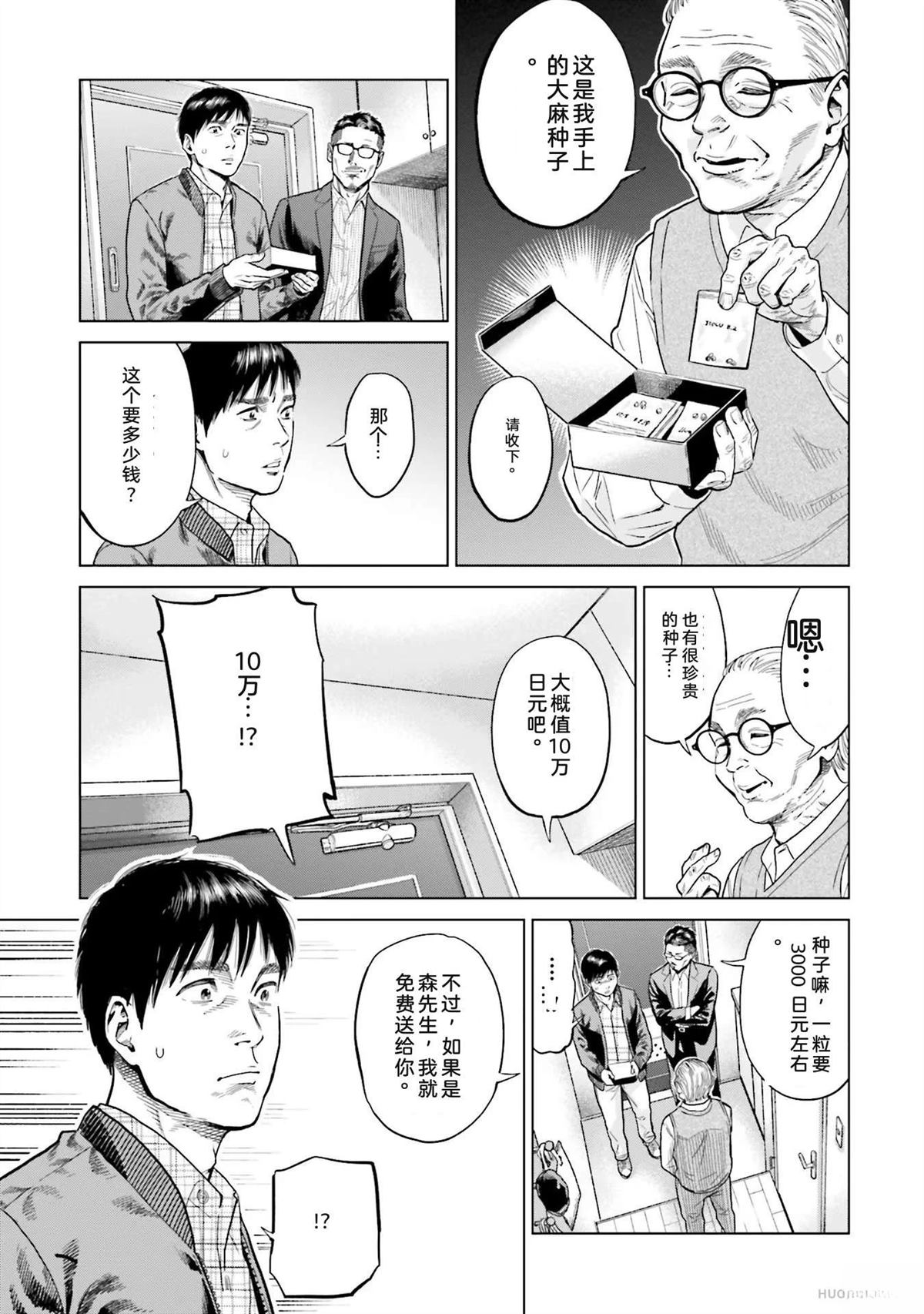 第2卷20