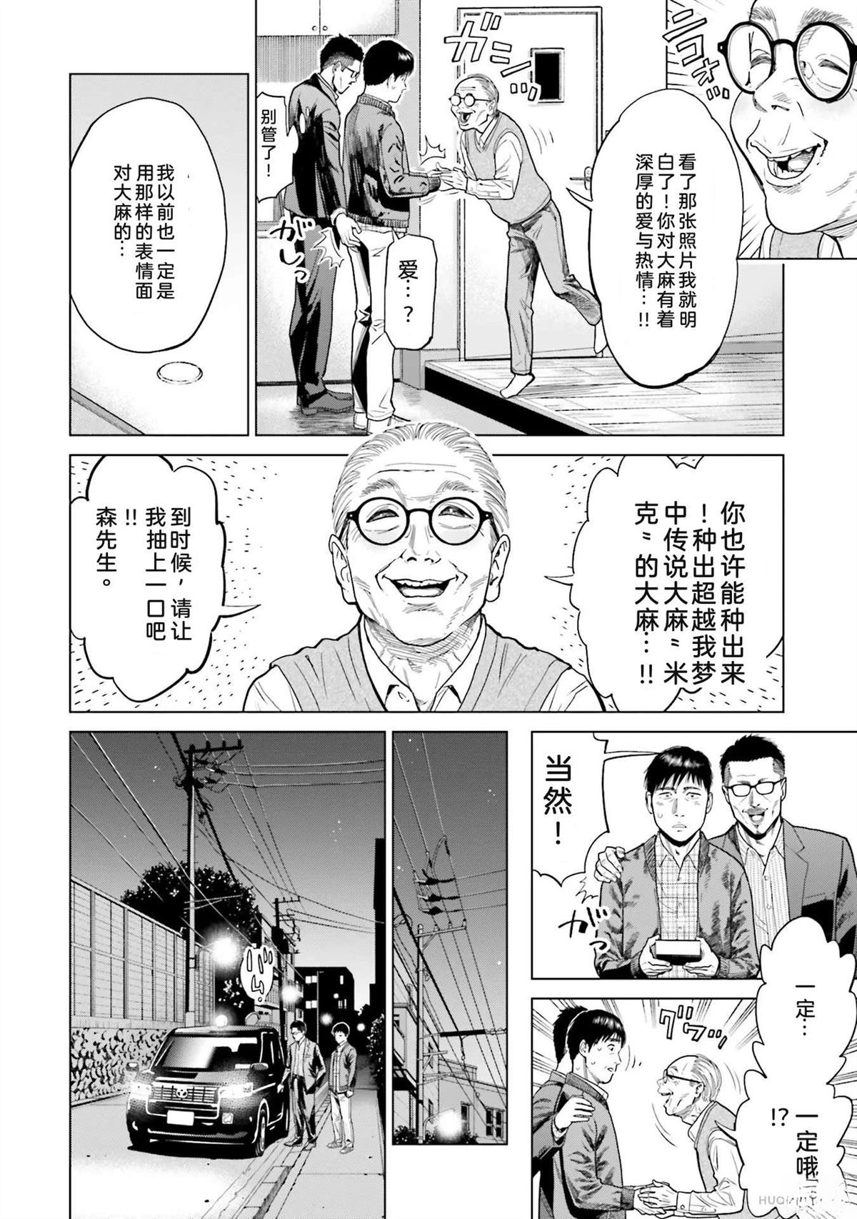 第2卷21