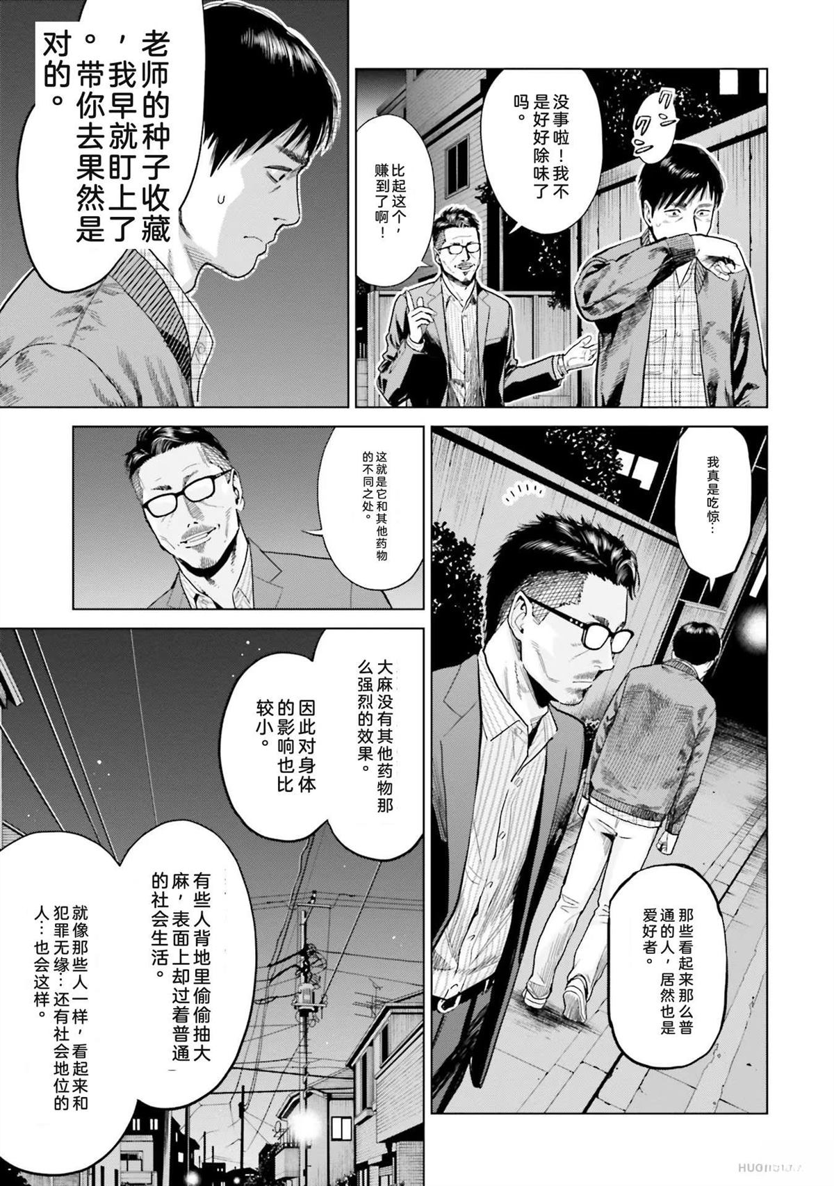第2卷22