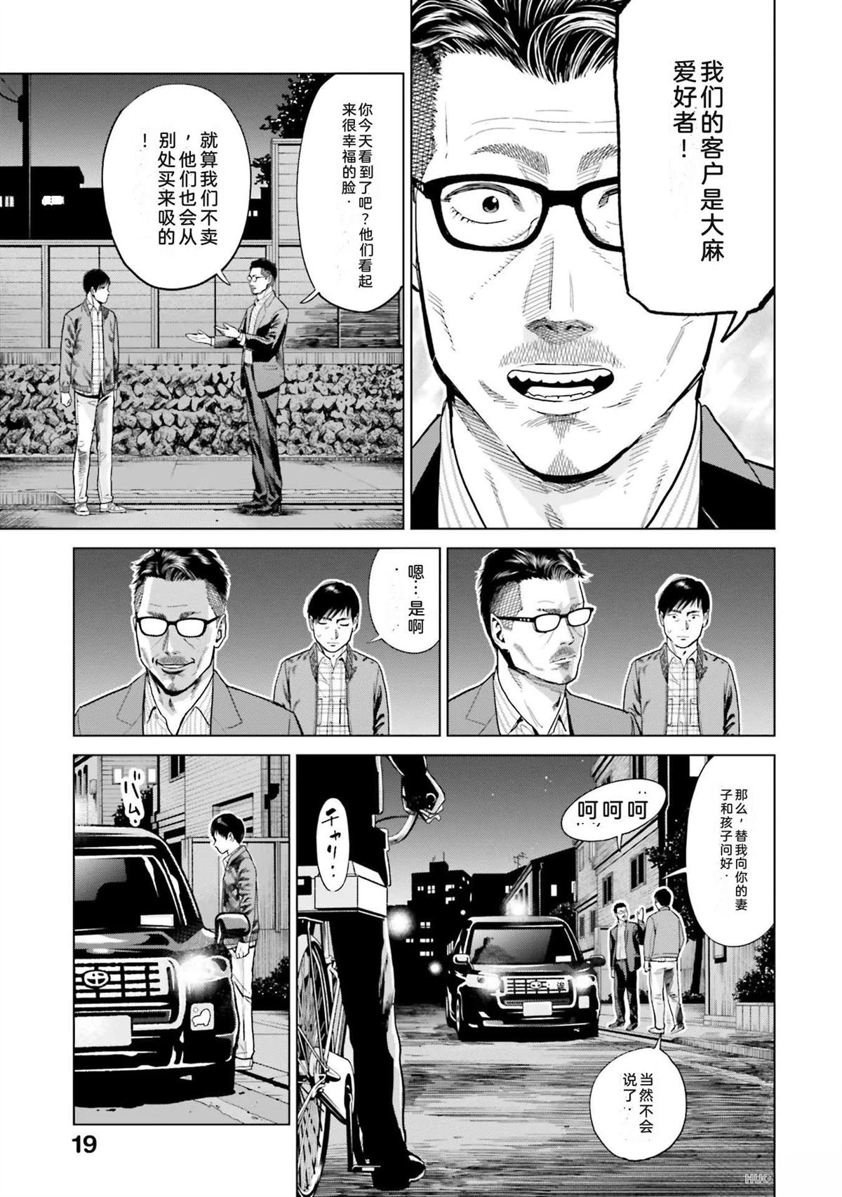 第2卷24
