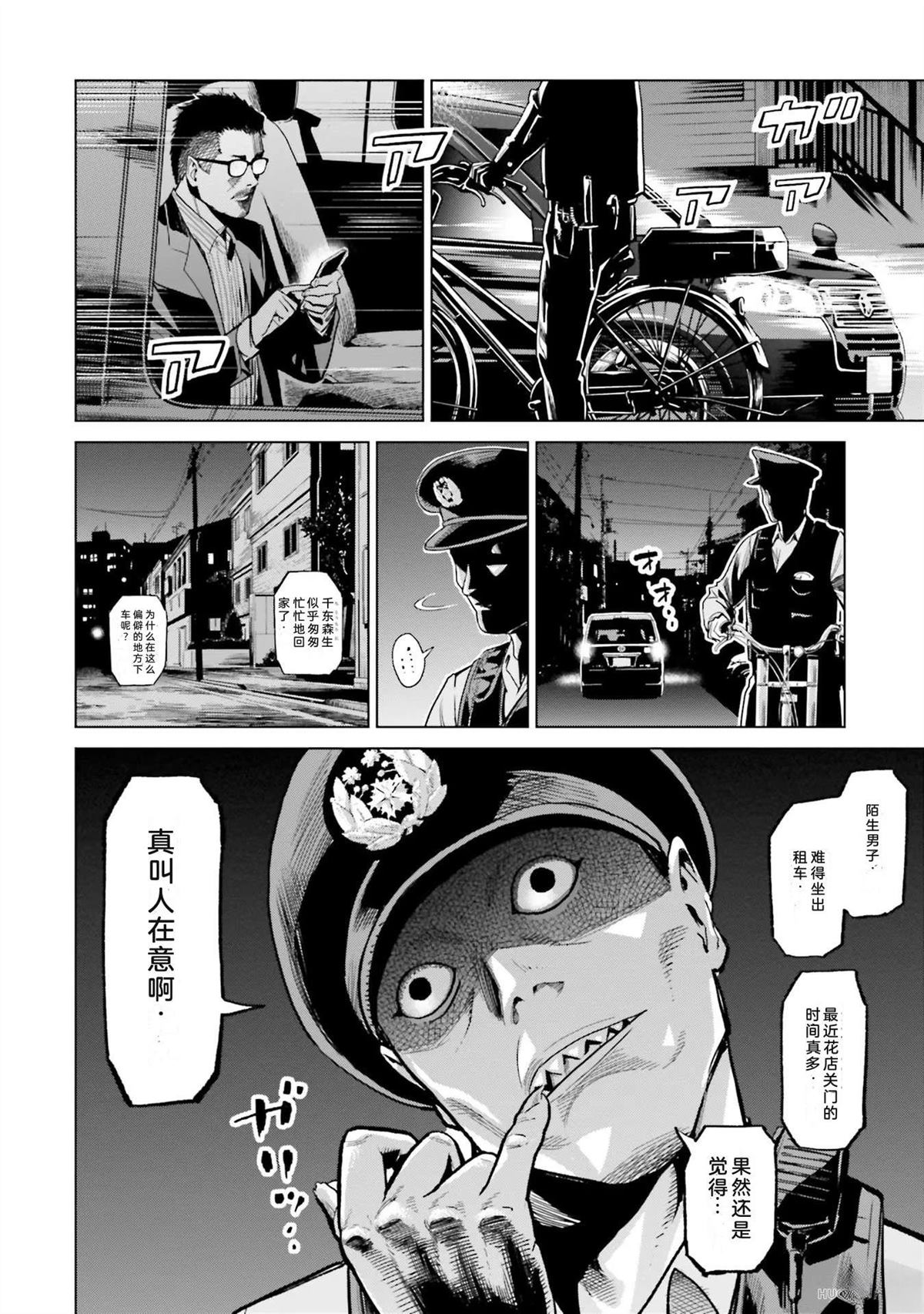 第2卷25