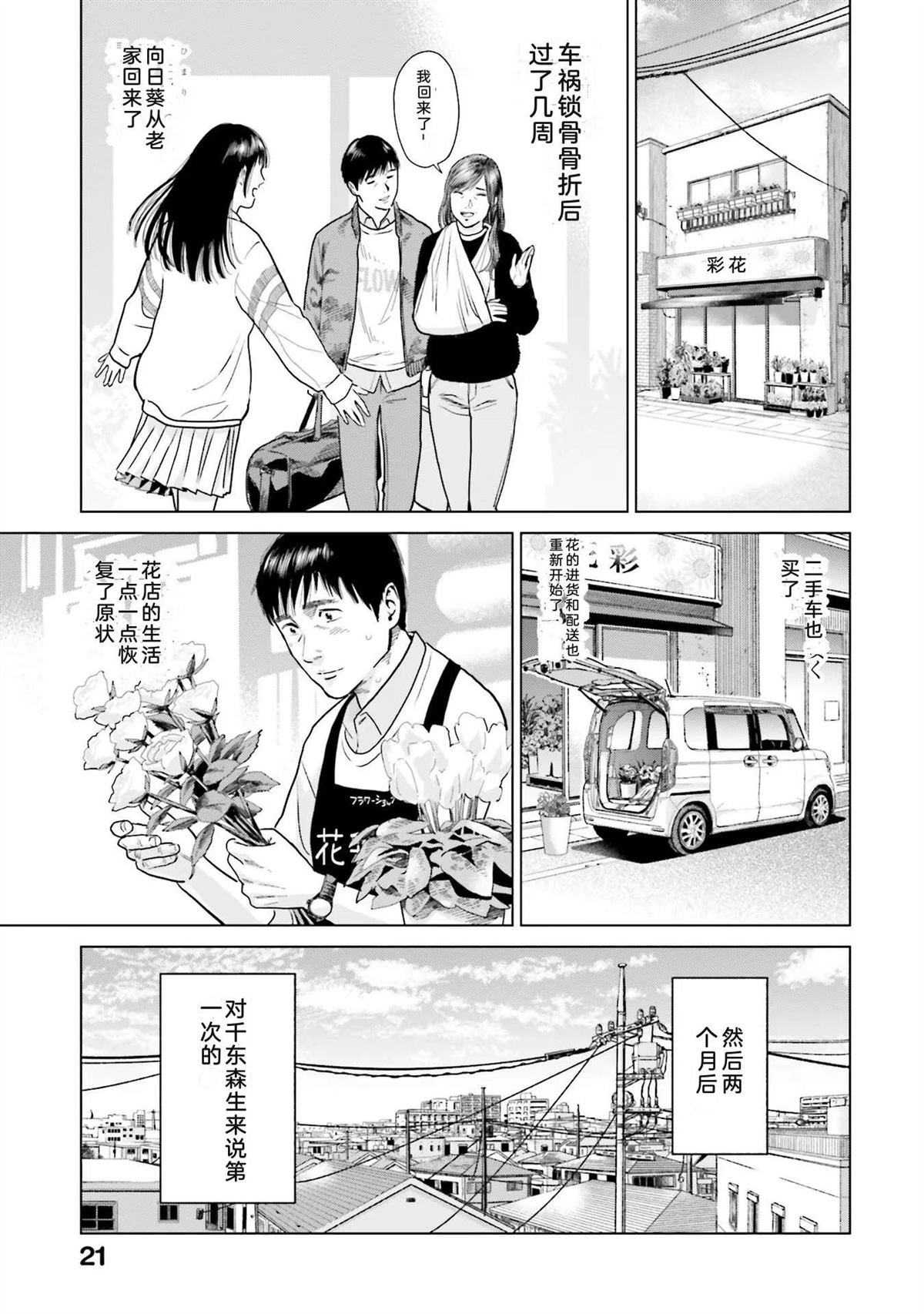 第2卷26