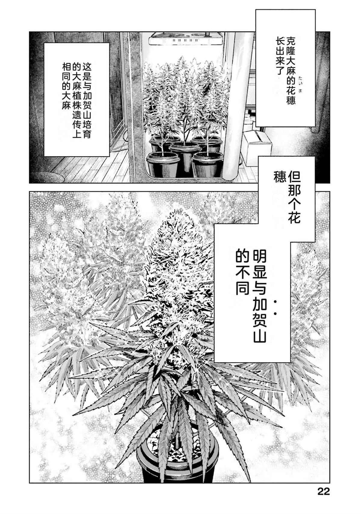 第2卷27