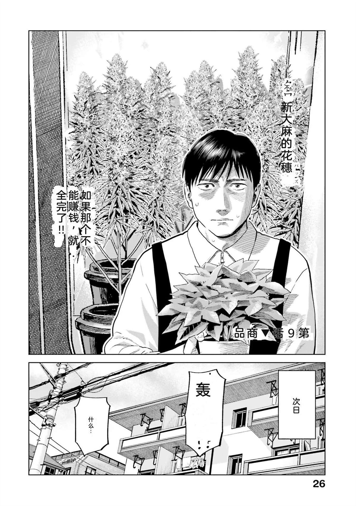 第2卷31
