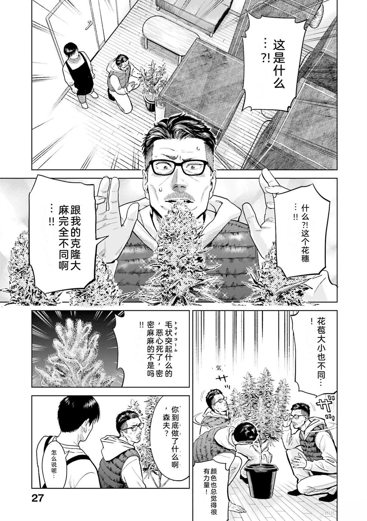 第2卷32