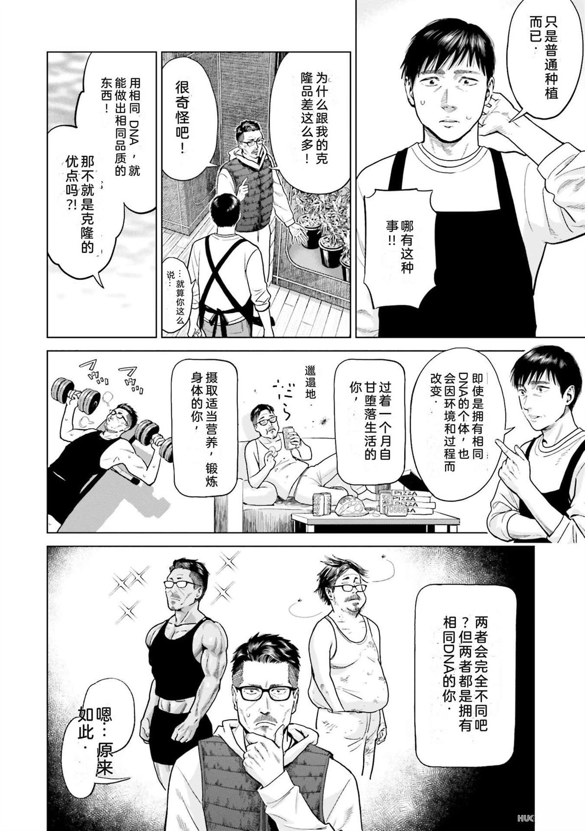 第2卷33