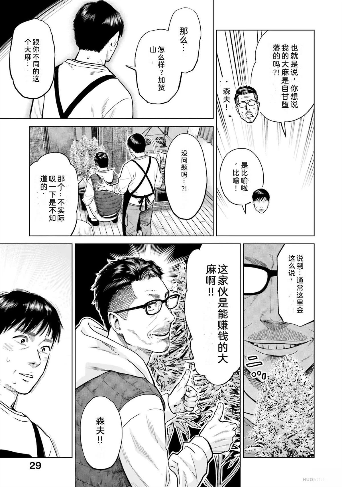 第2卷34