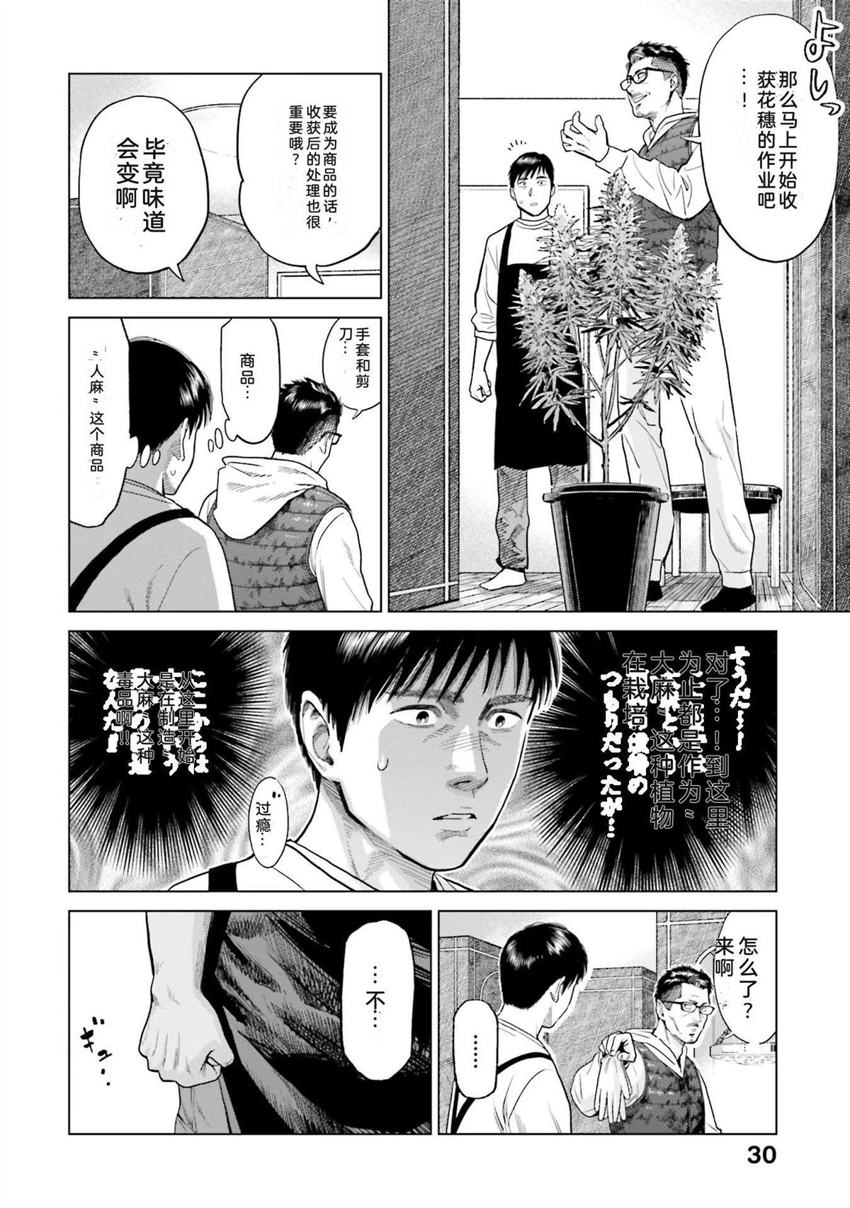 第2卷35