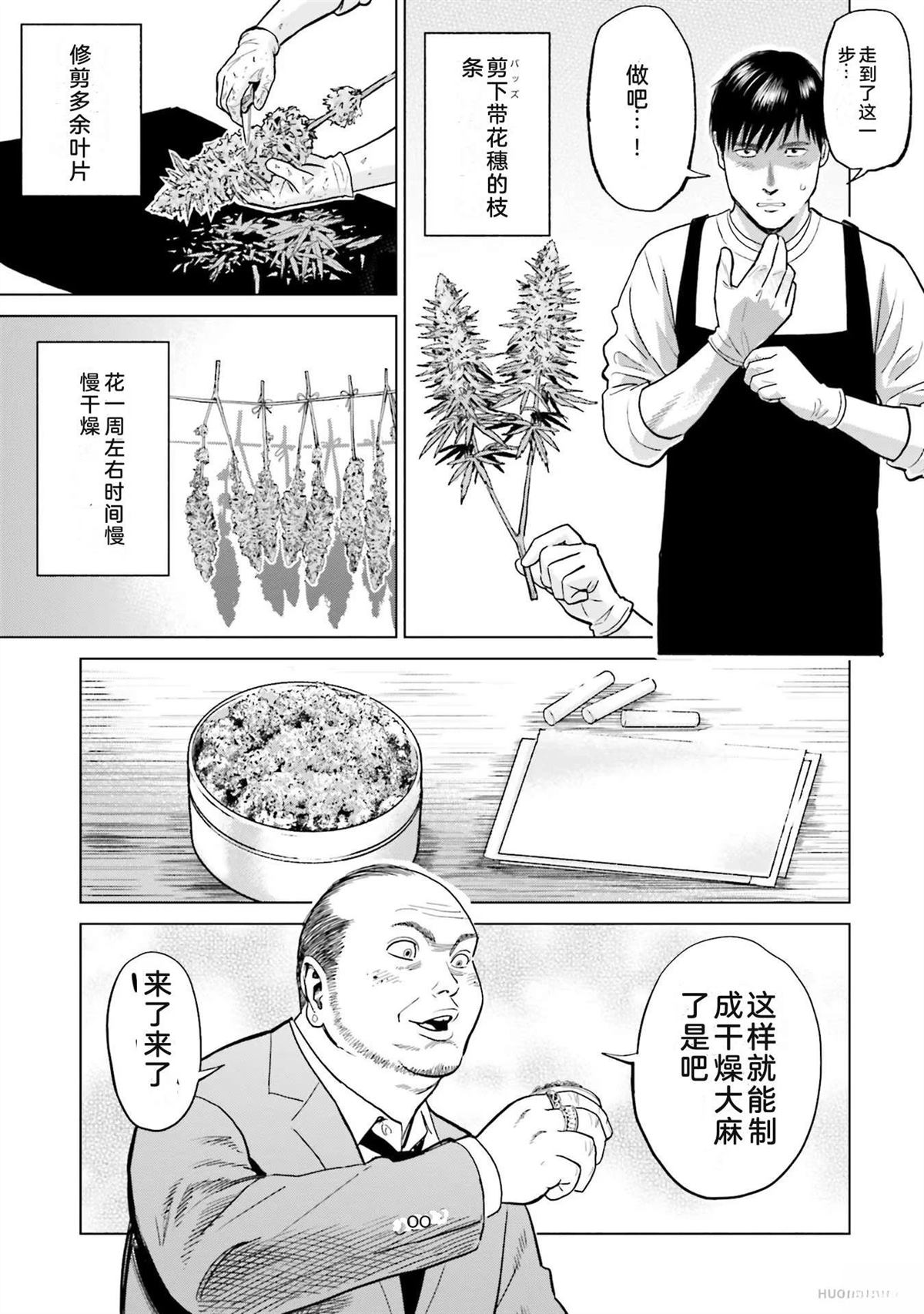 第2卷36